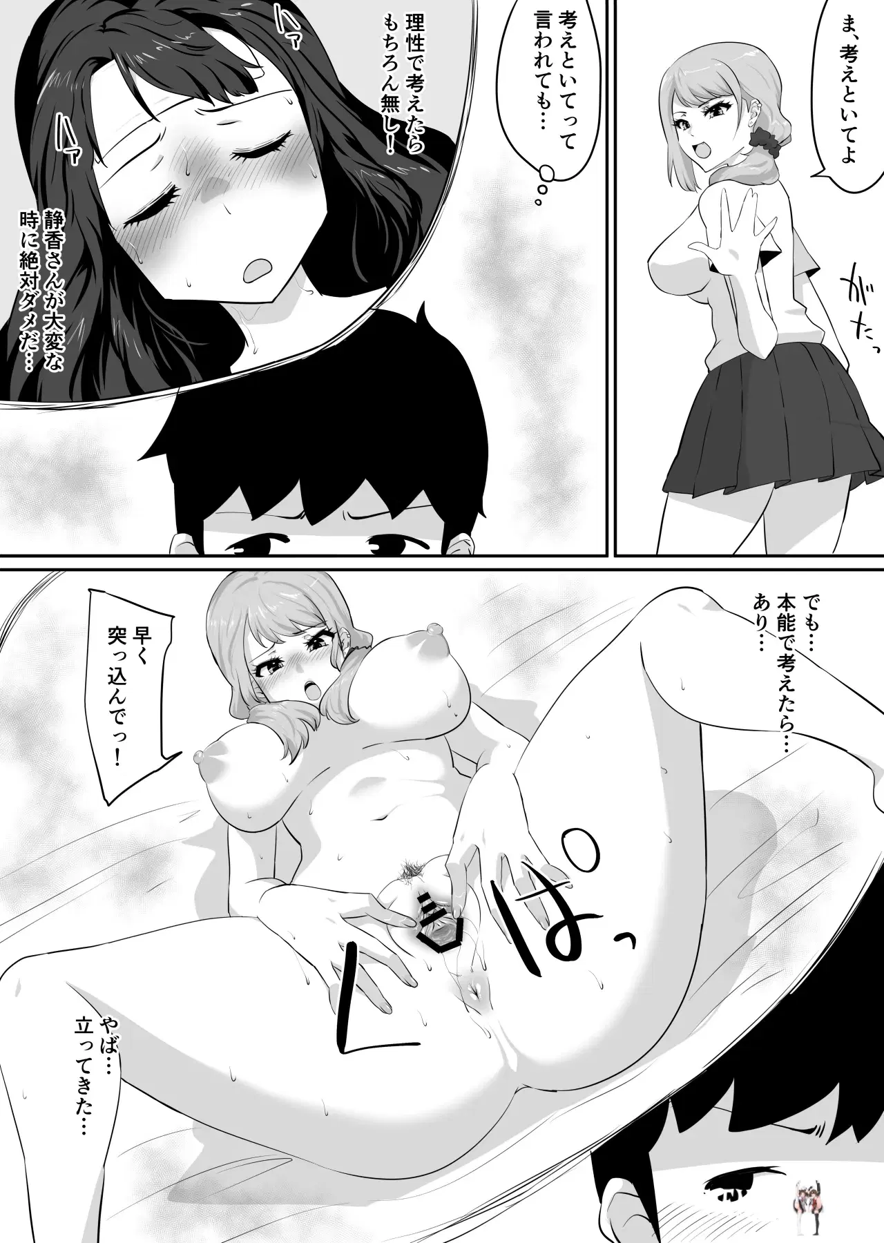 Image #135