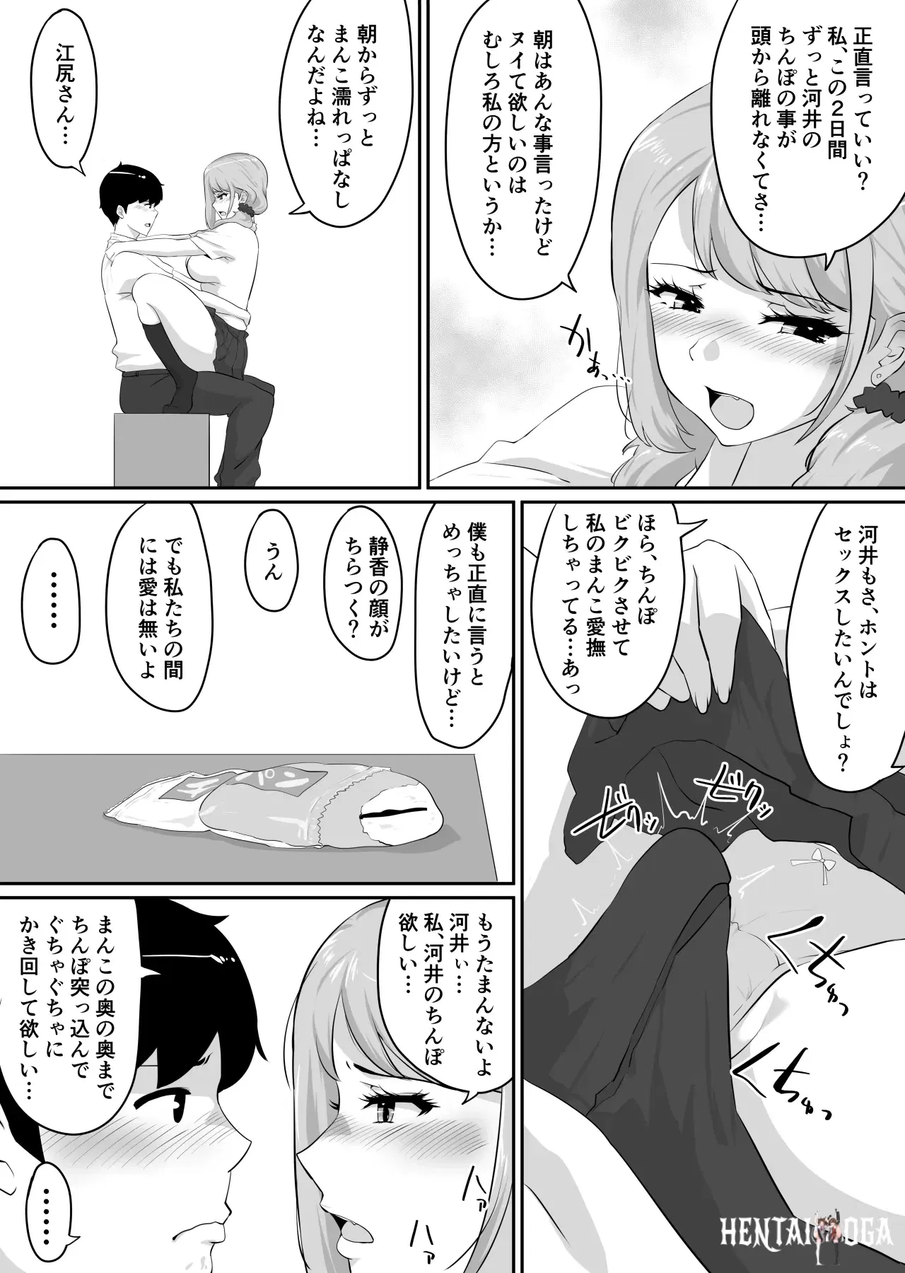 Image #144