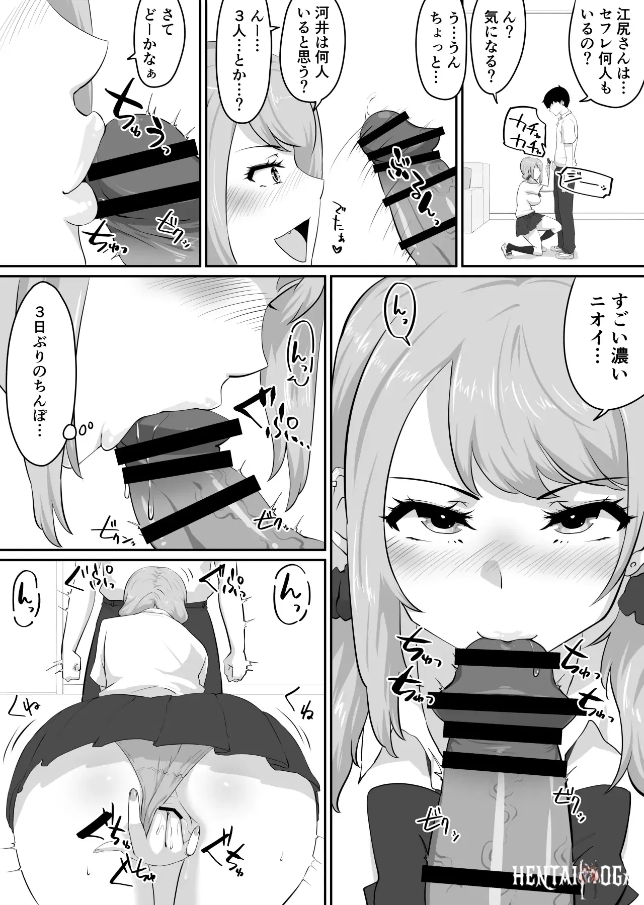 Image #146