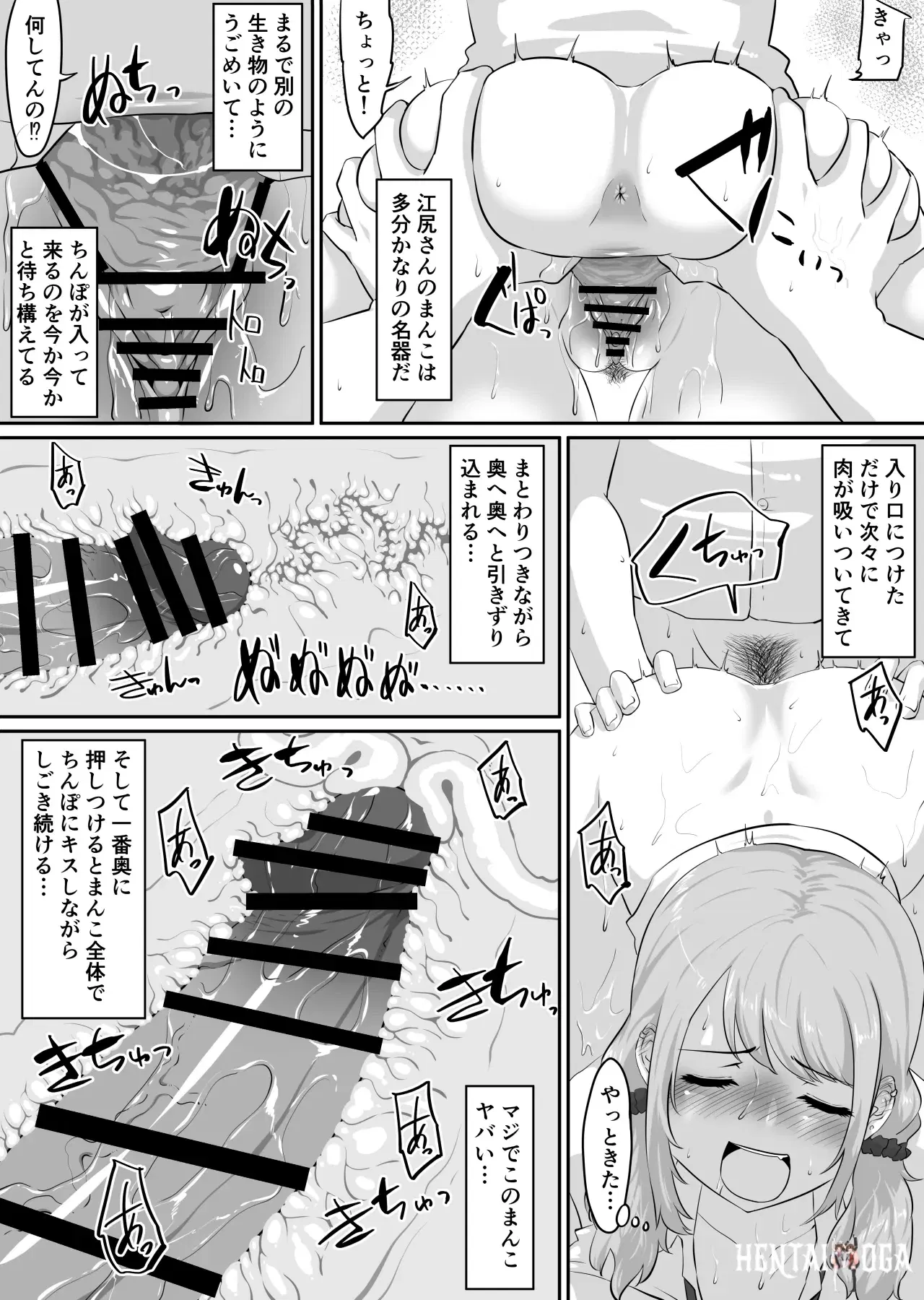 Image #156