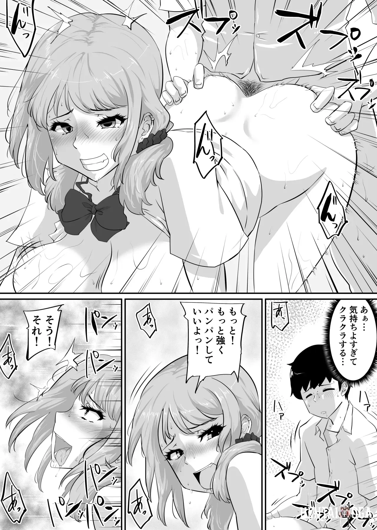 Image #157