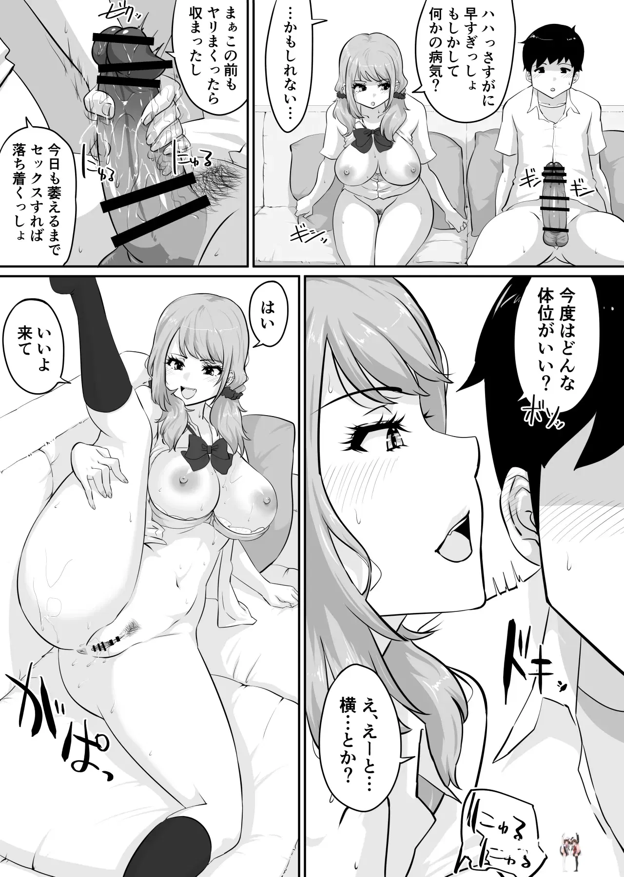 Image #161