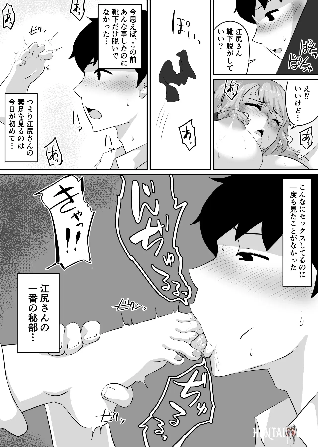 Image #163
