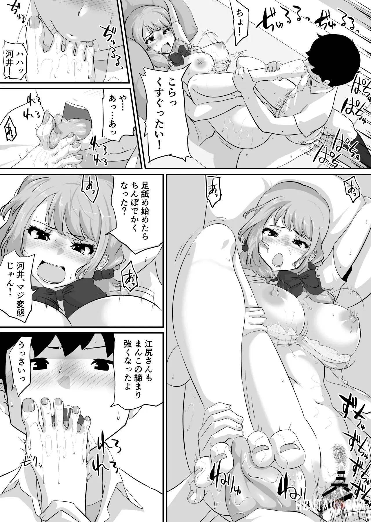Image #164
