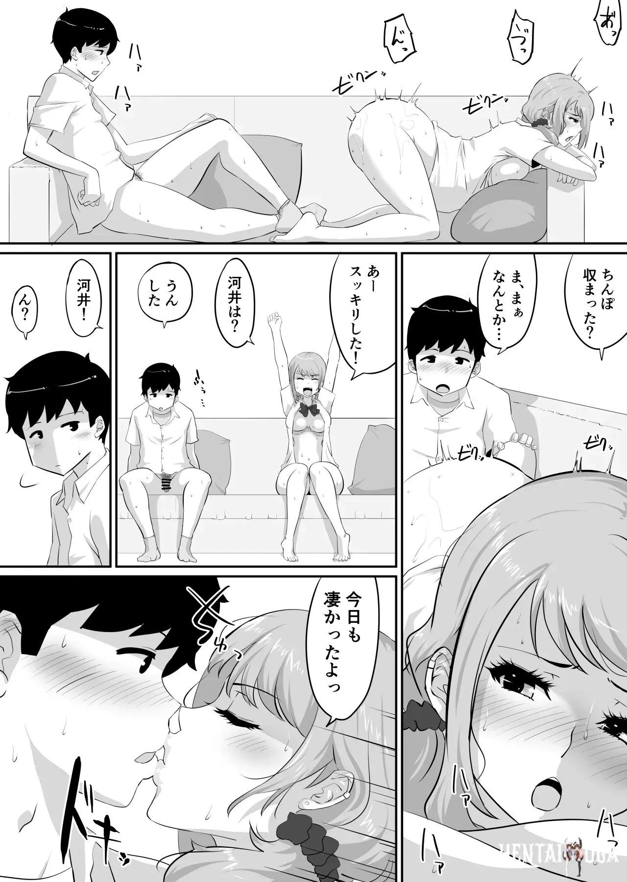 Image #174