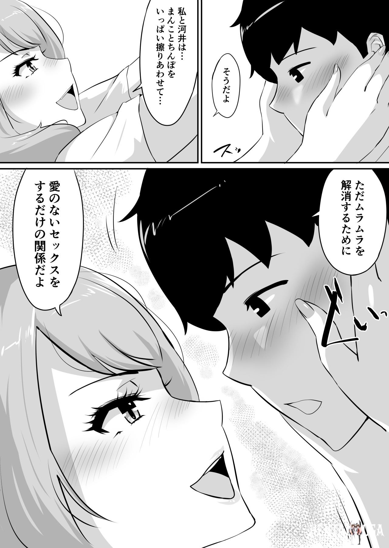 Image #182