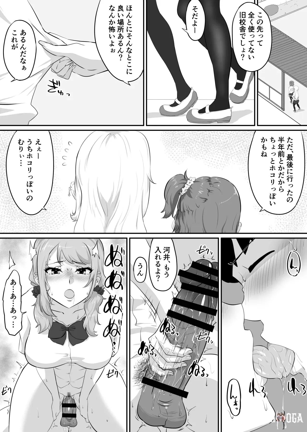 Image #188