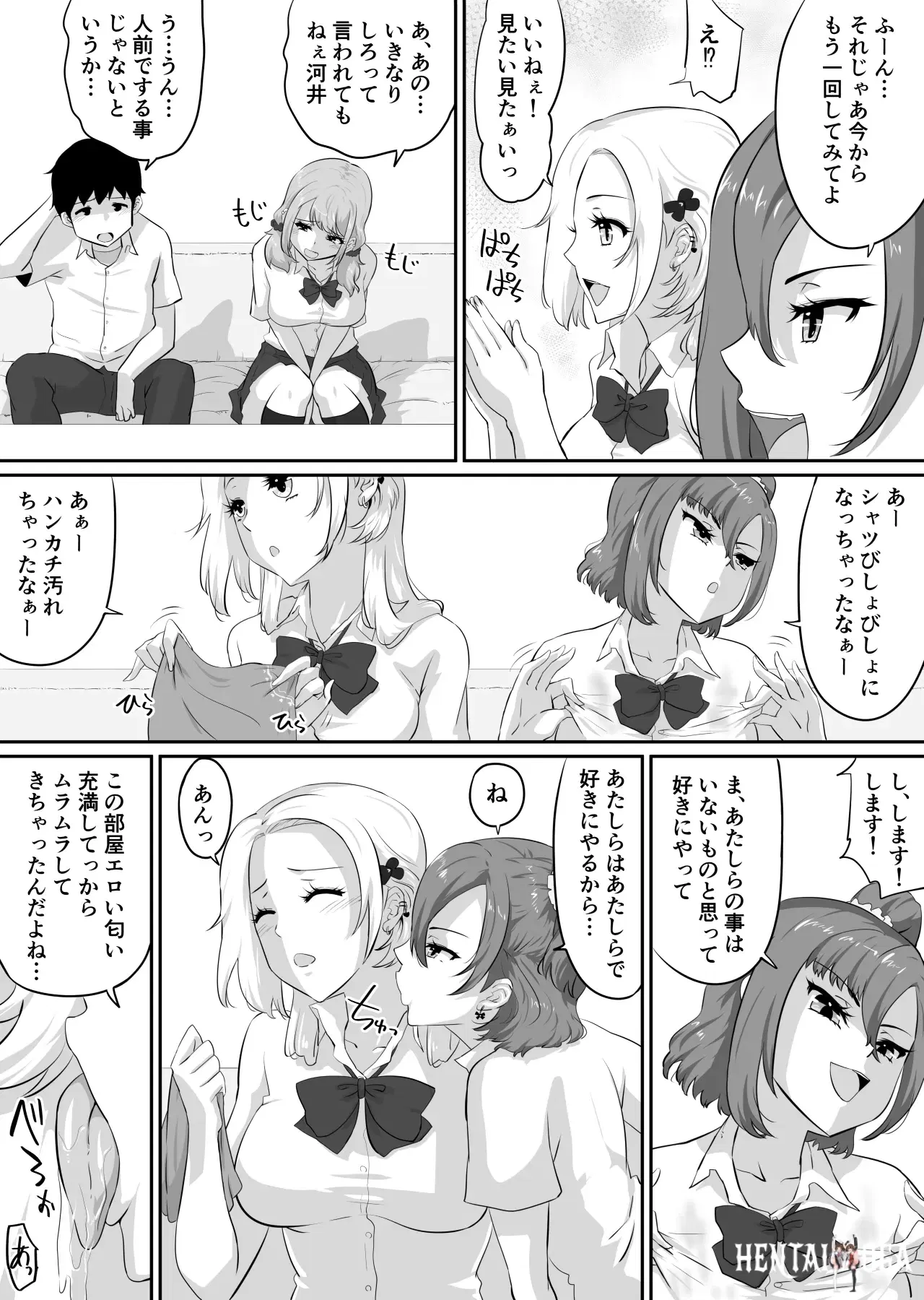 Image #196