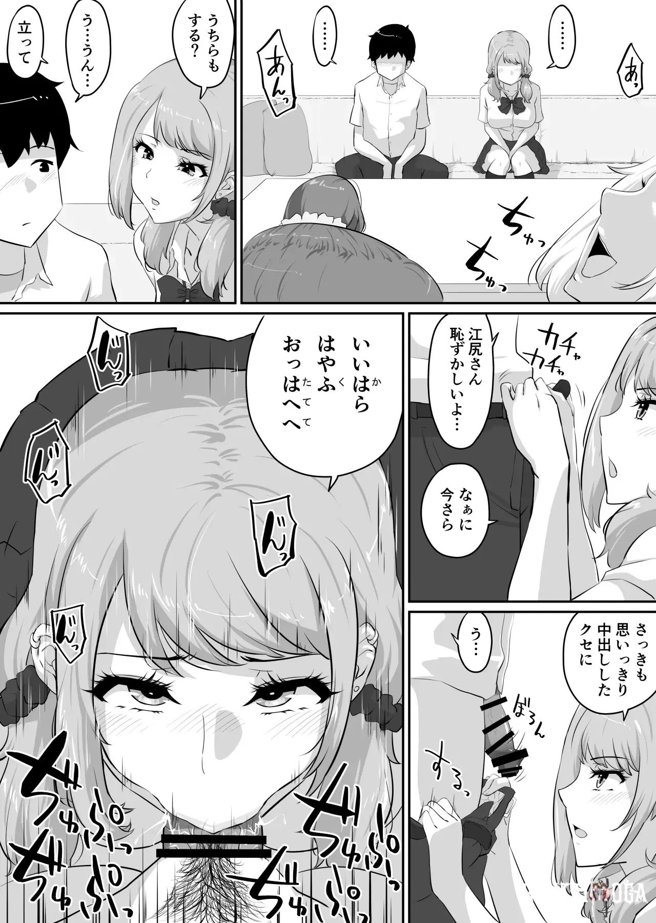 Image #197