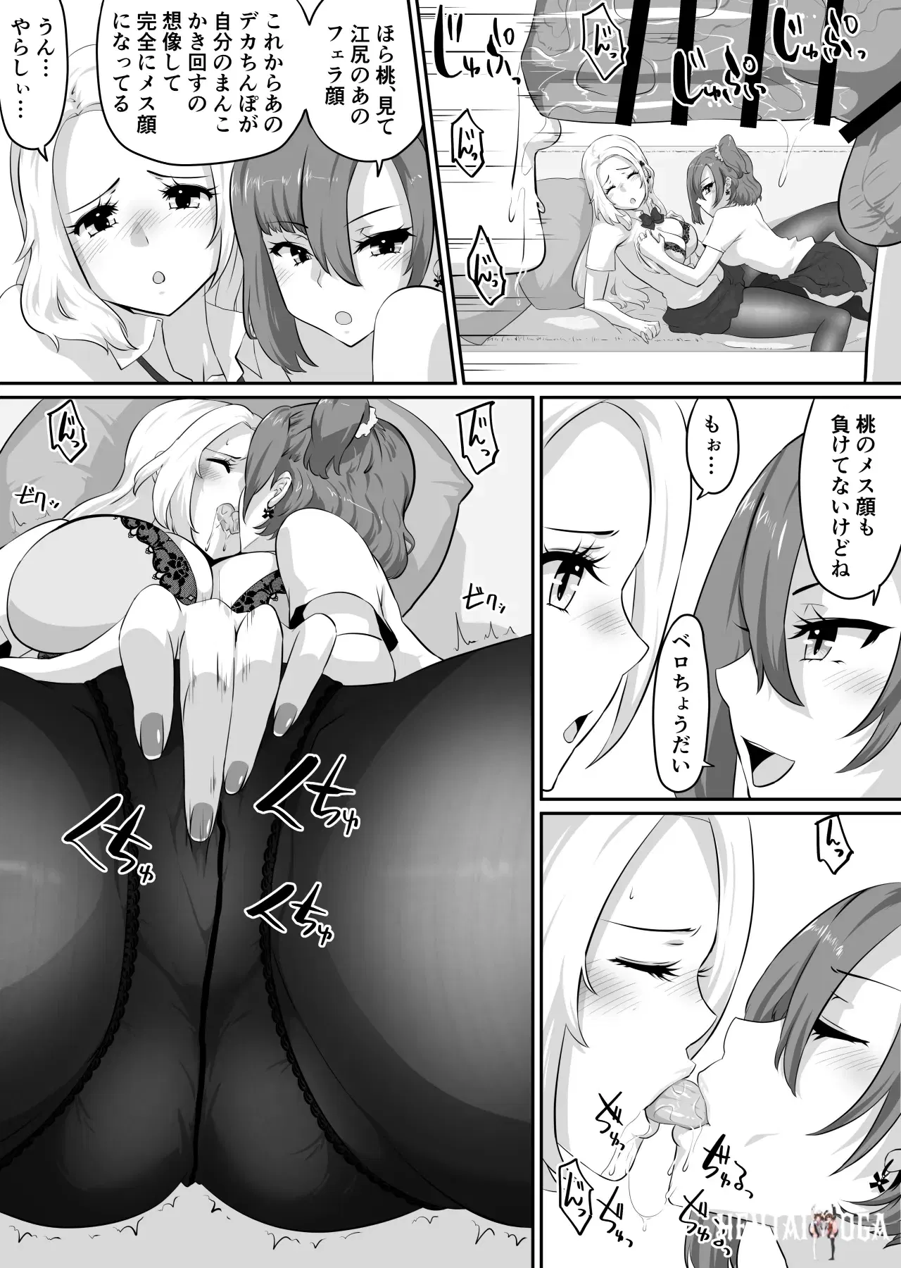 Image #198