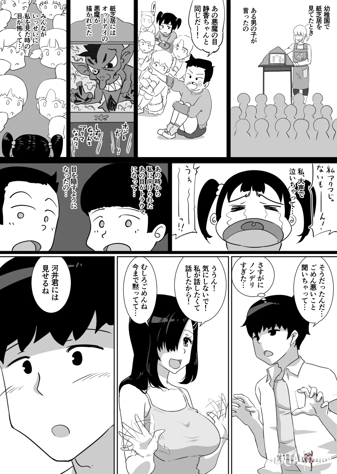 Image #20
