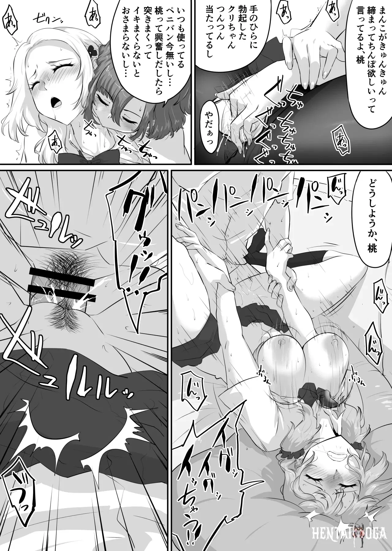 Image #204