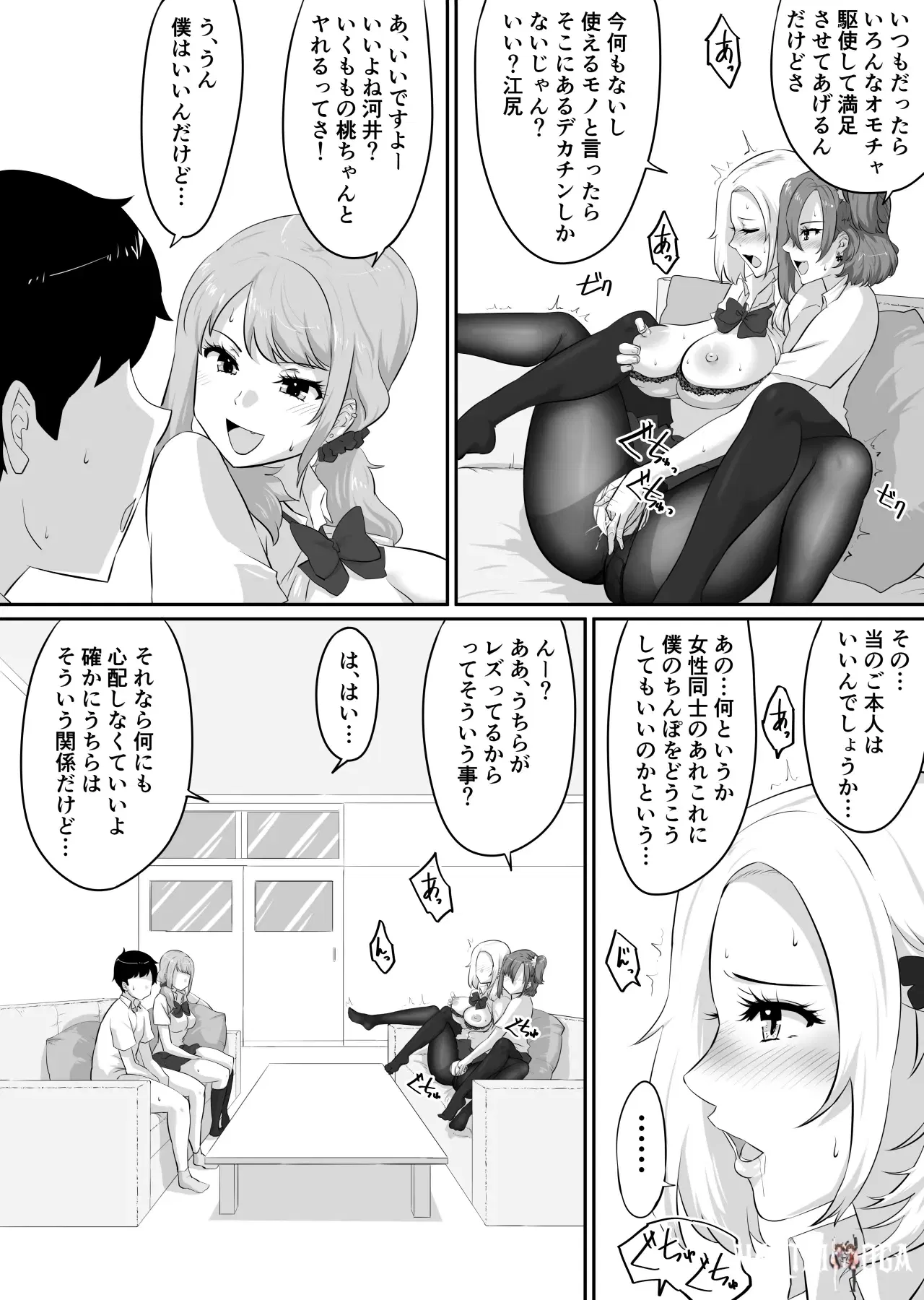 Image #206