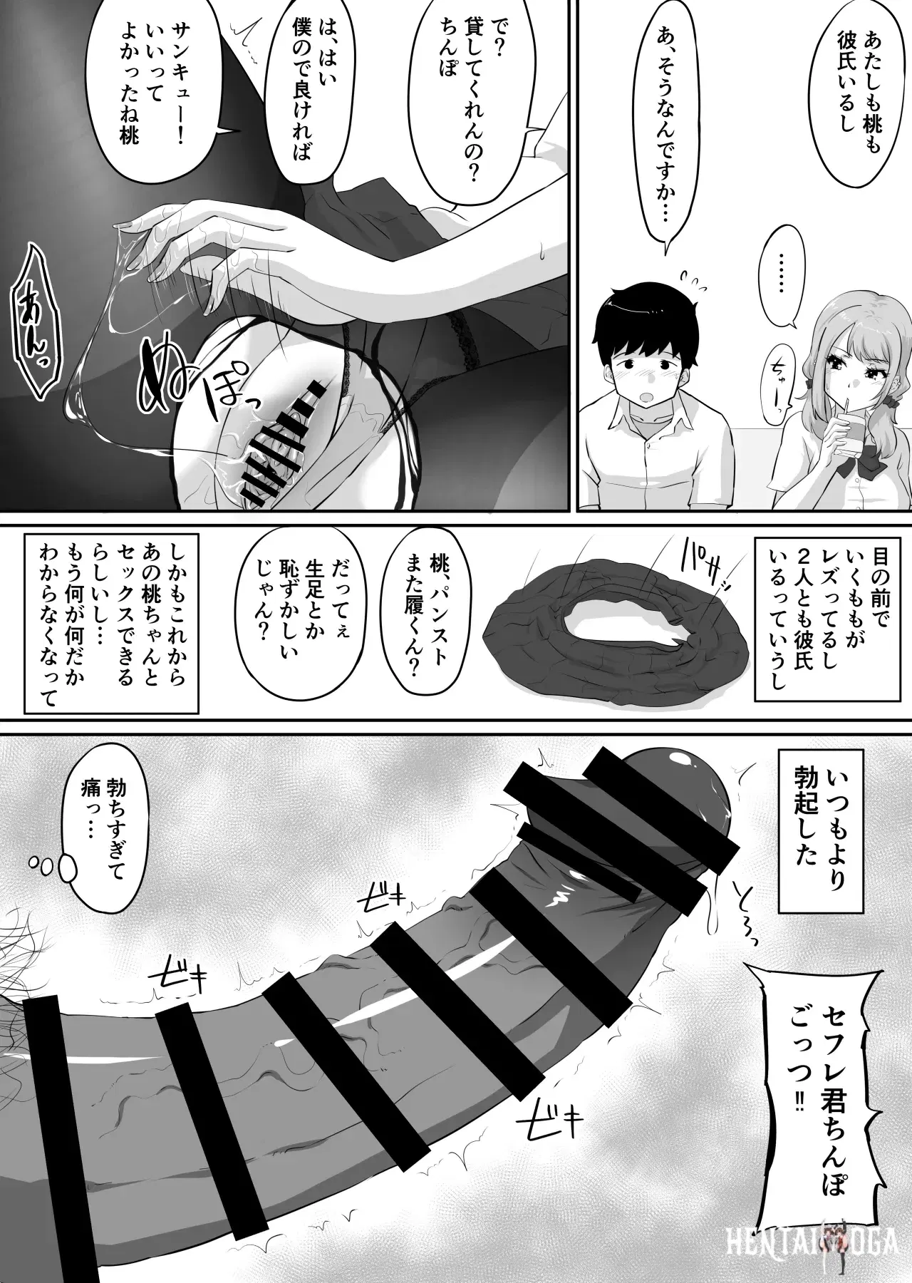 Image #207