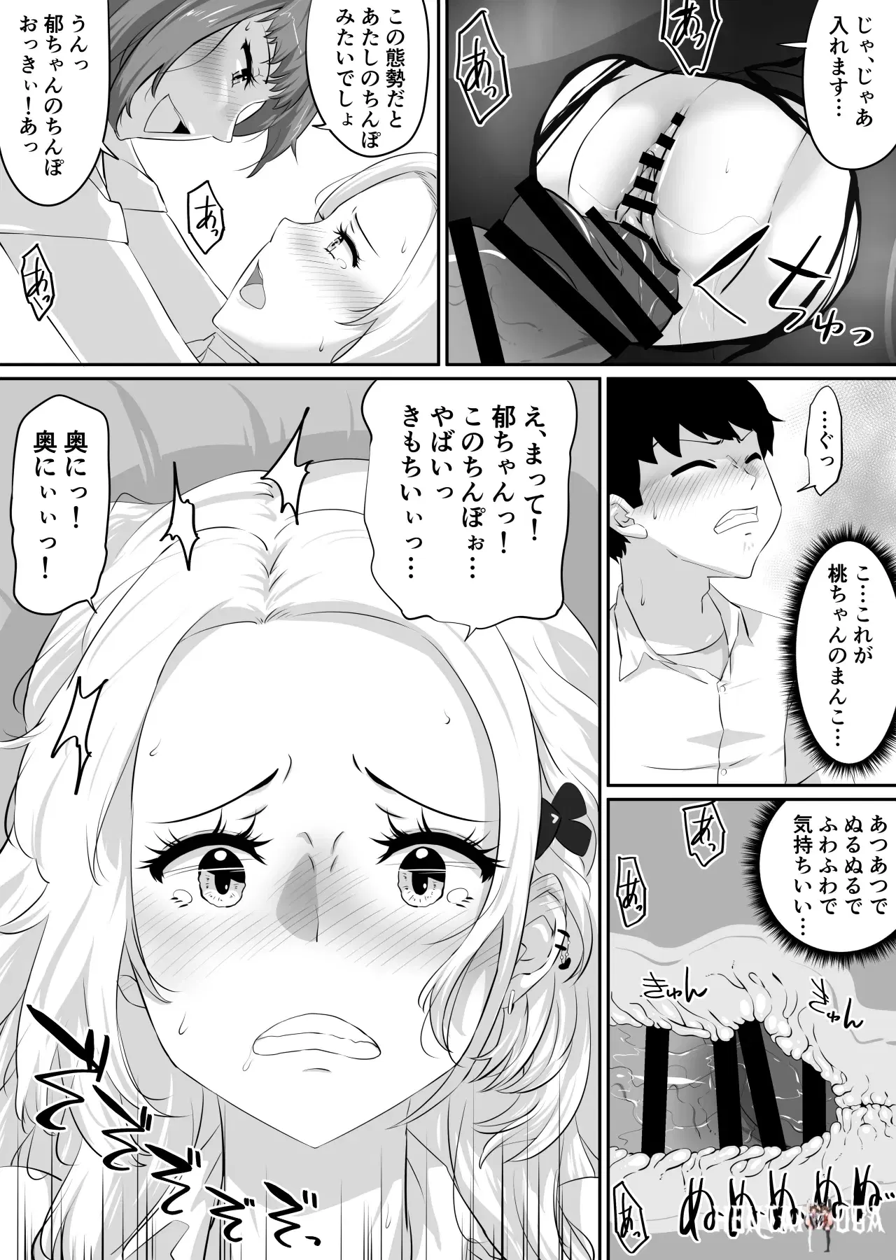 Image #209