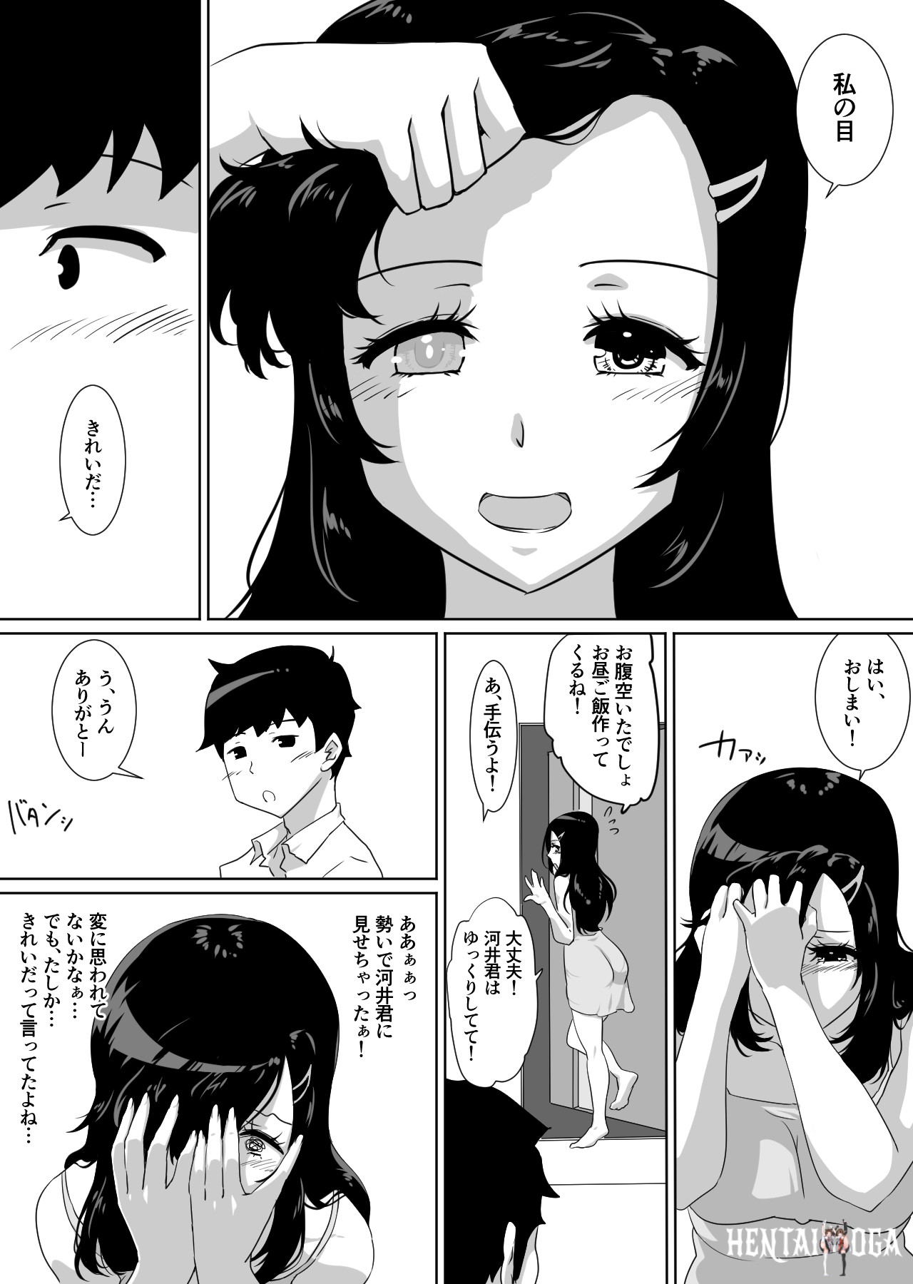 Image #21