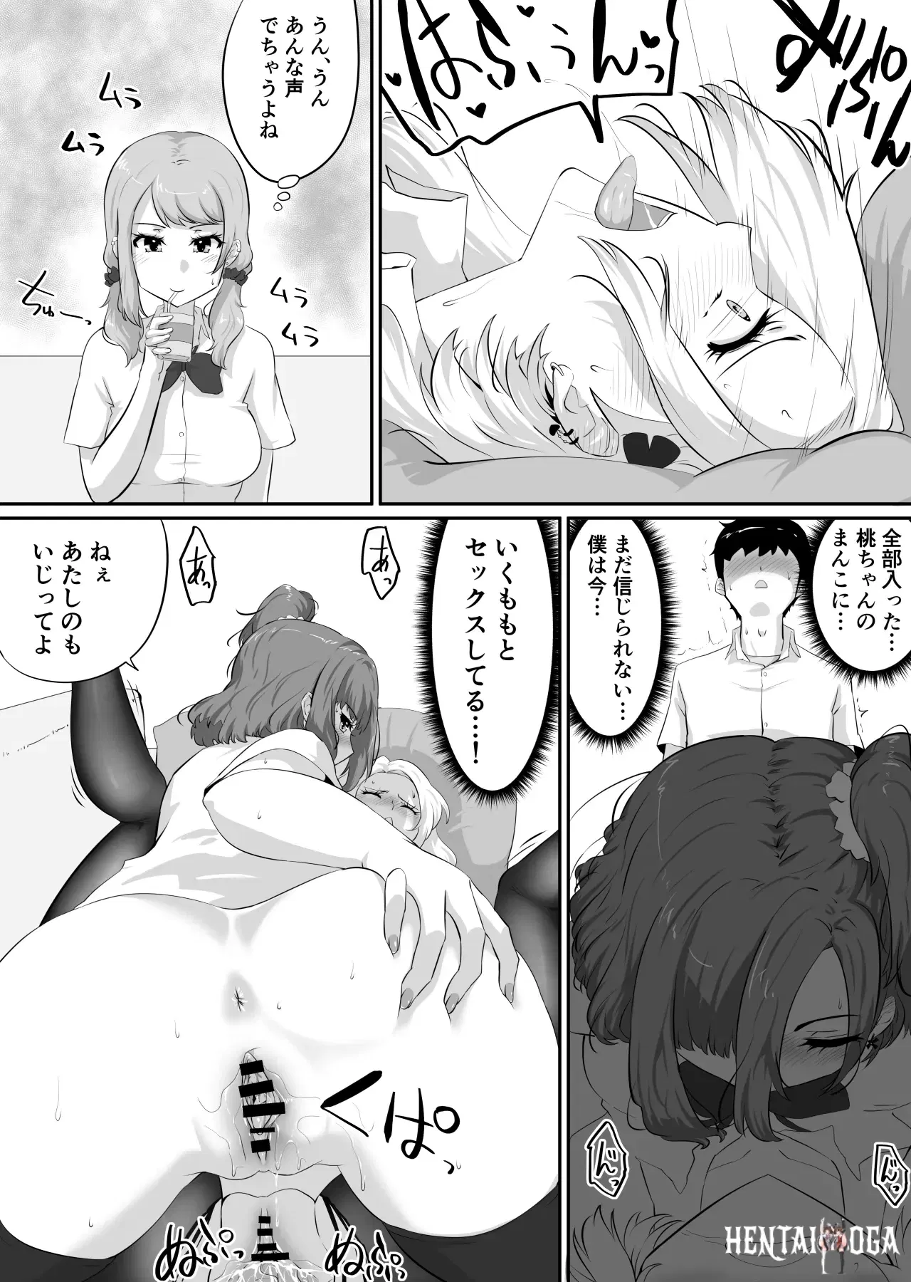 Image #210