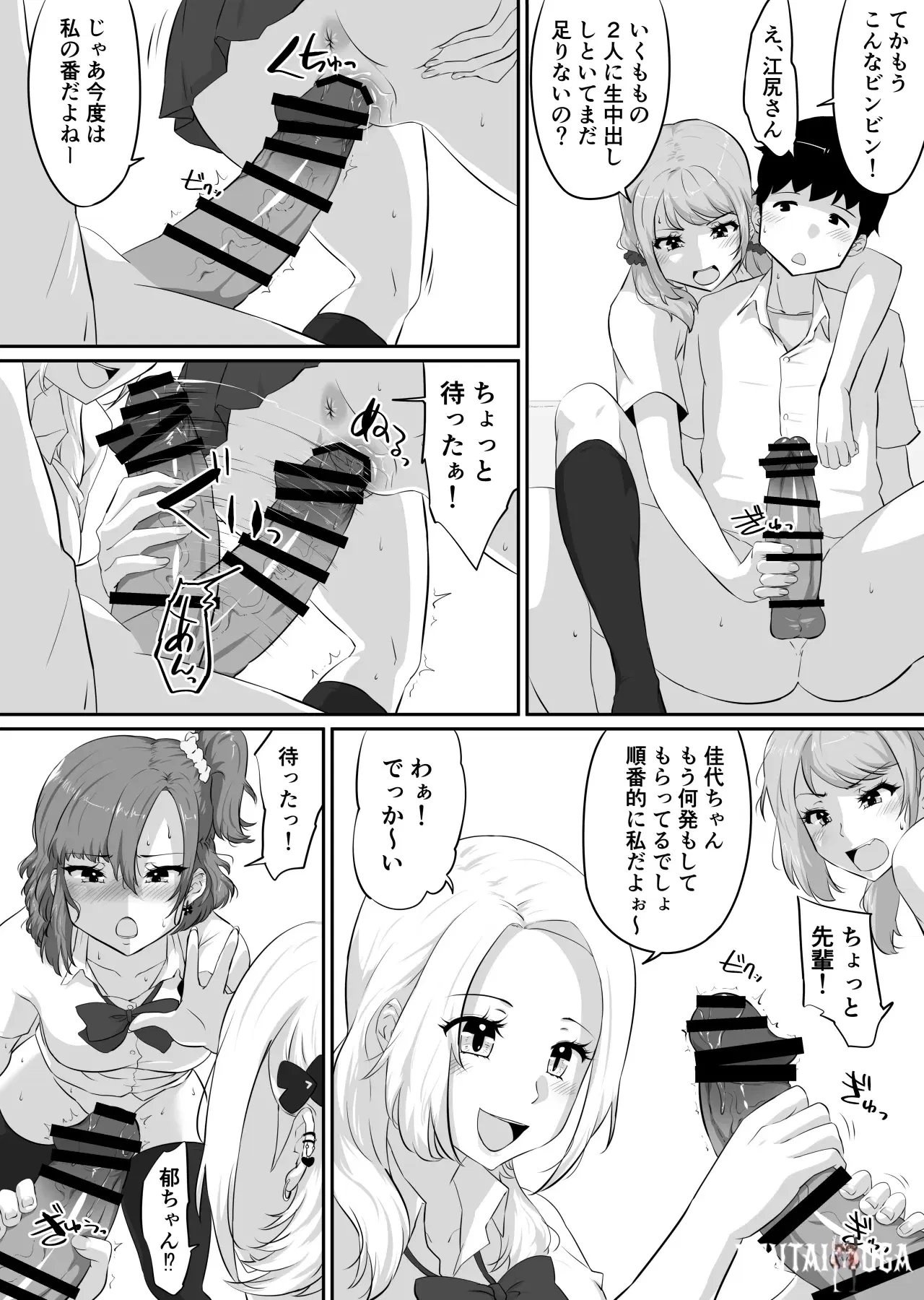 Image #221