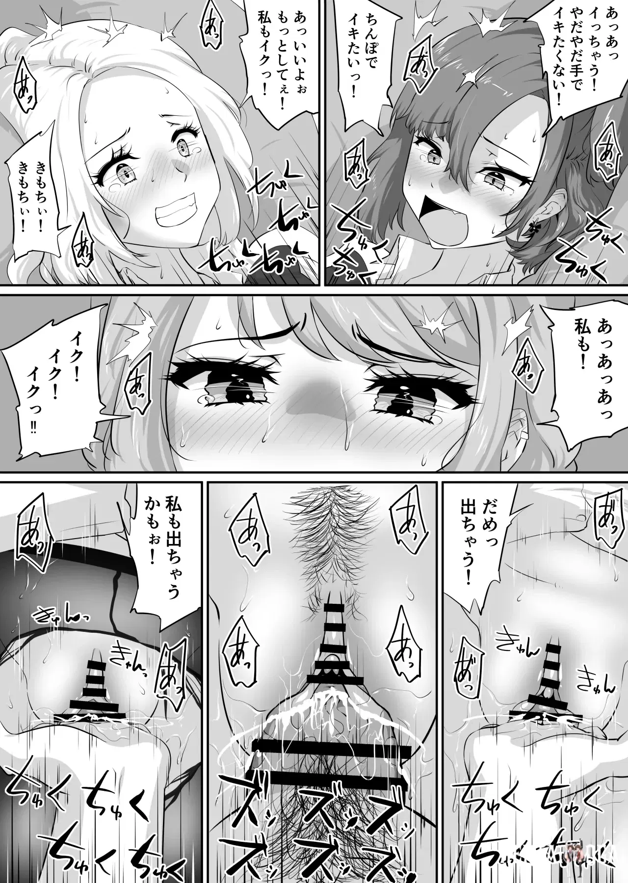 Image #226