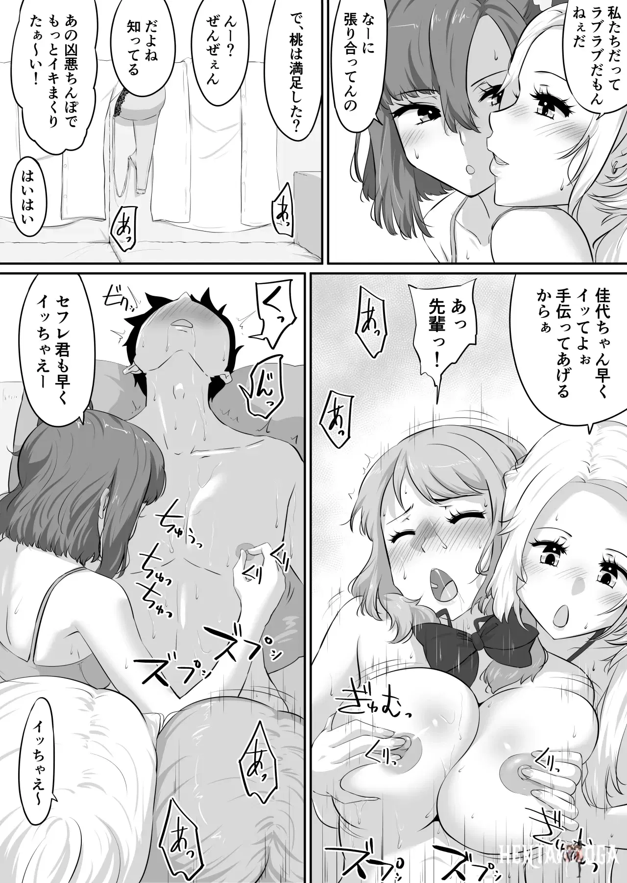 Image #239