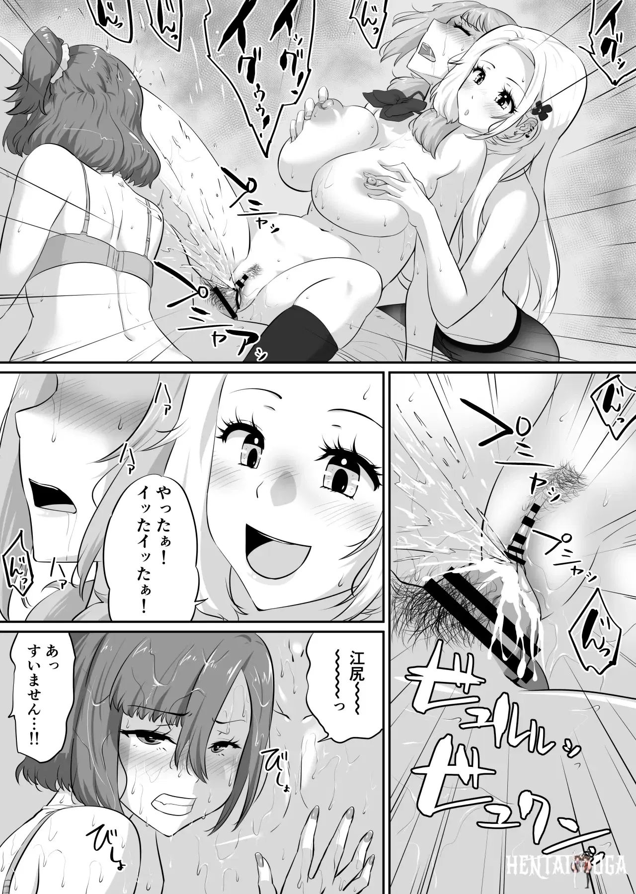 Image #240