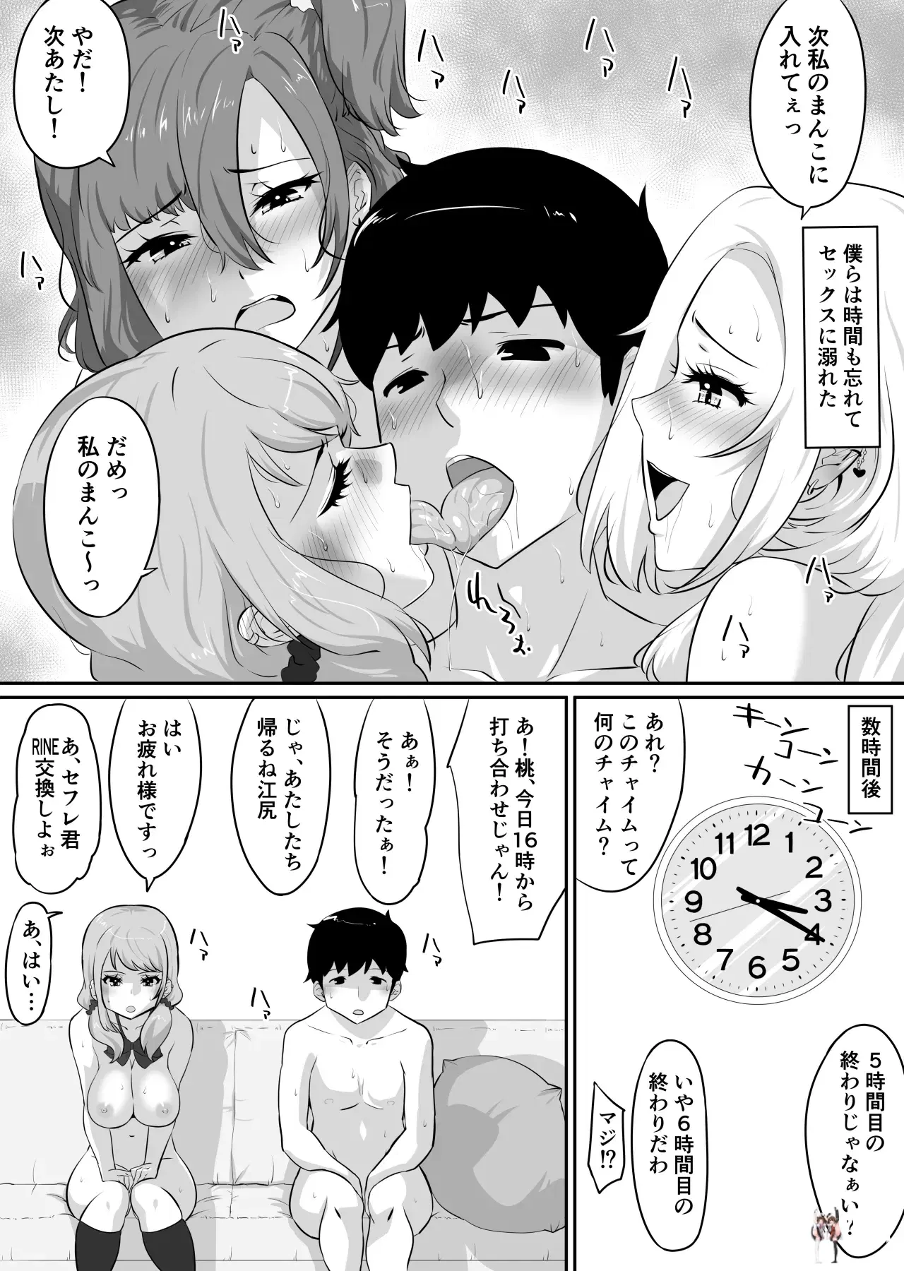 Image #244