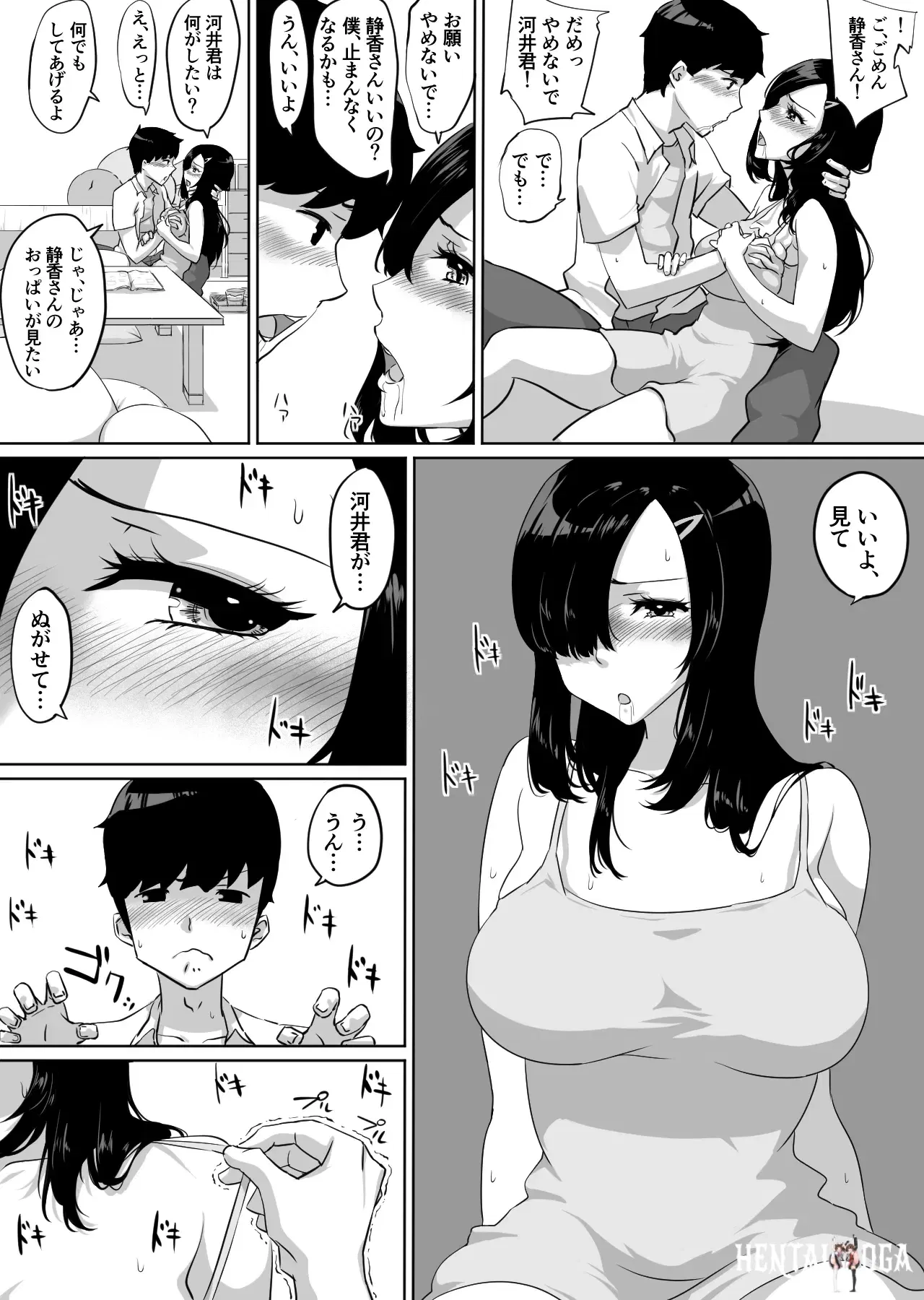 Image #31