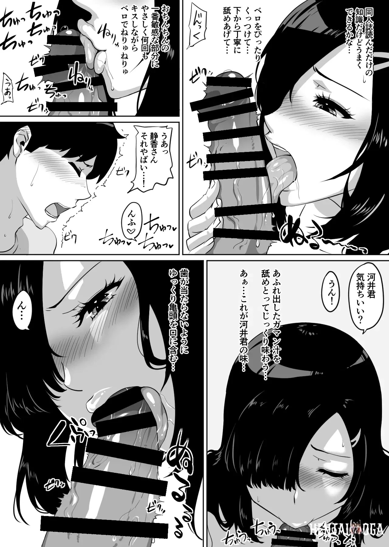 Image #39
