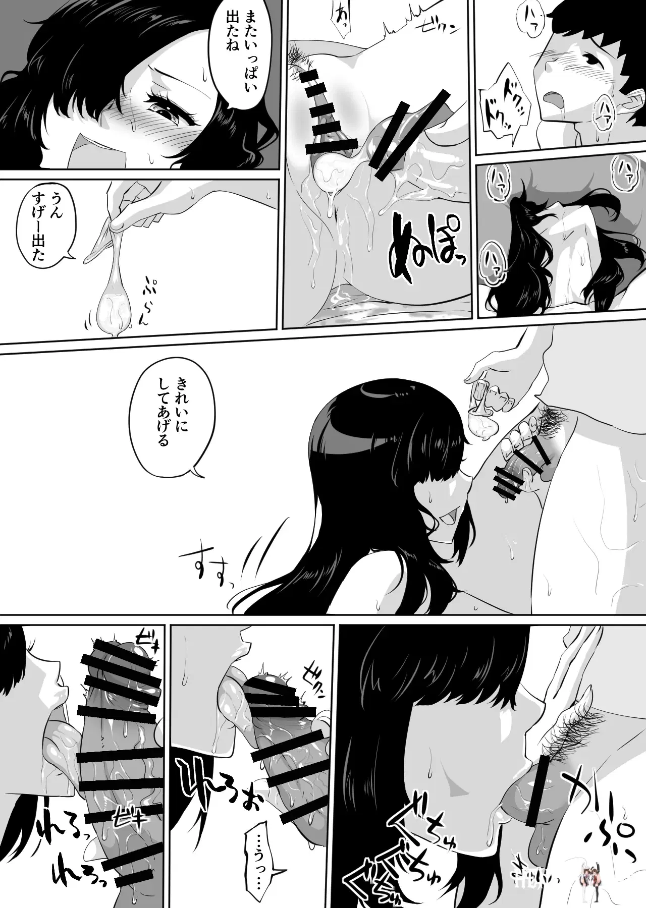 Image #49