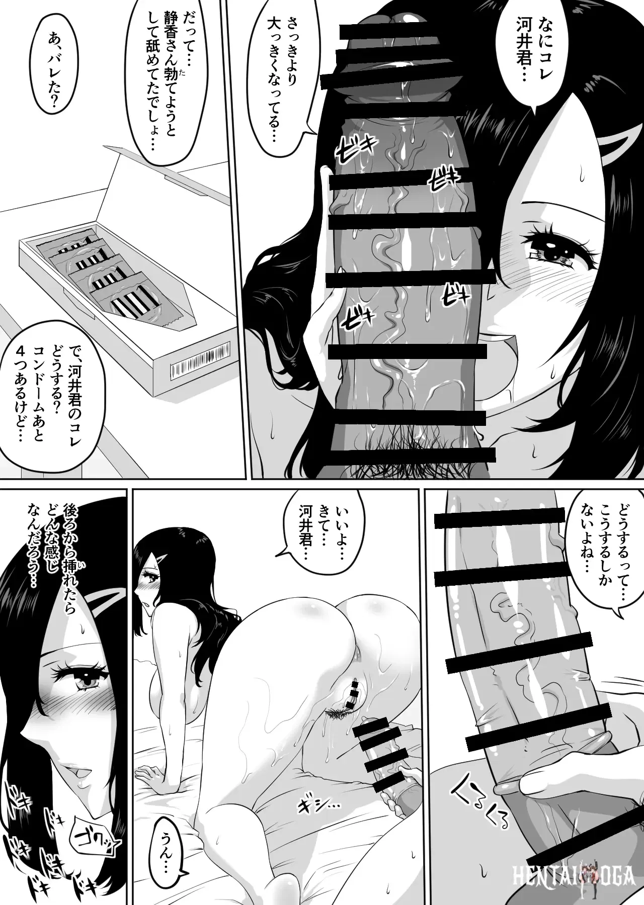 Image #50