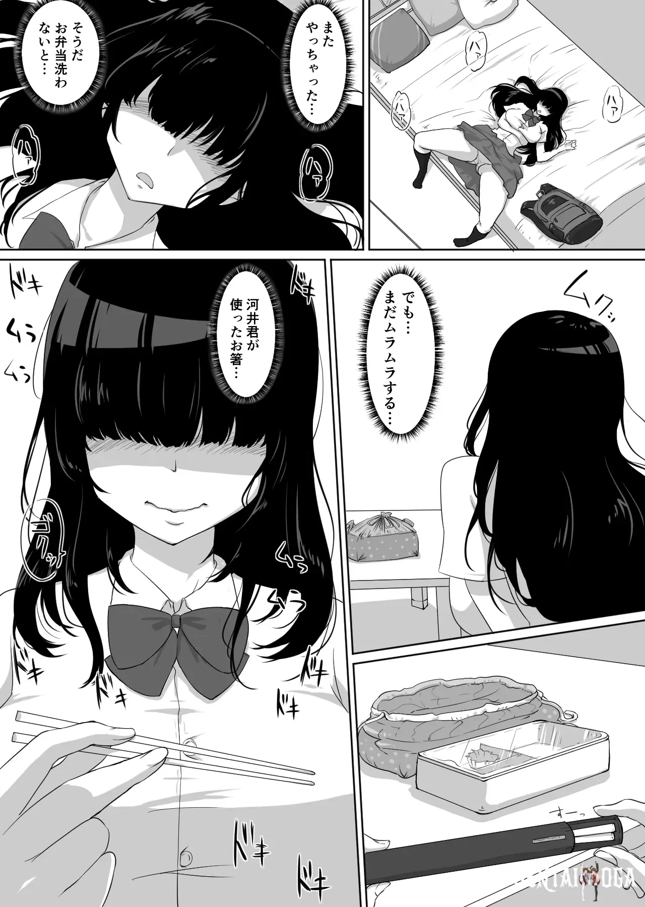 Image #6