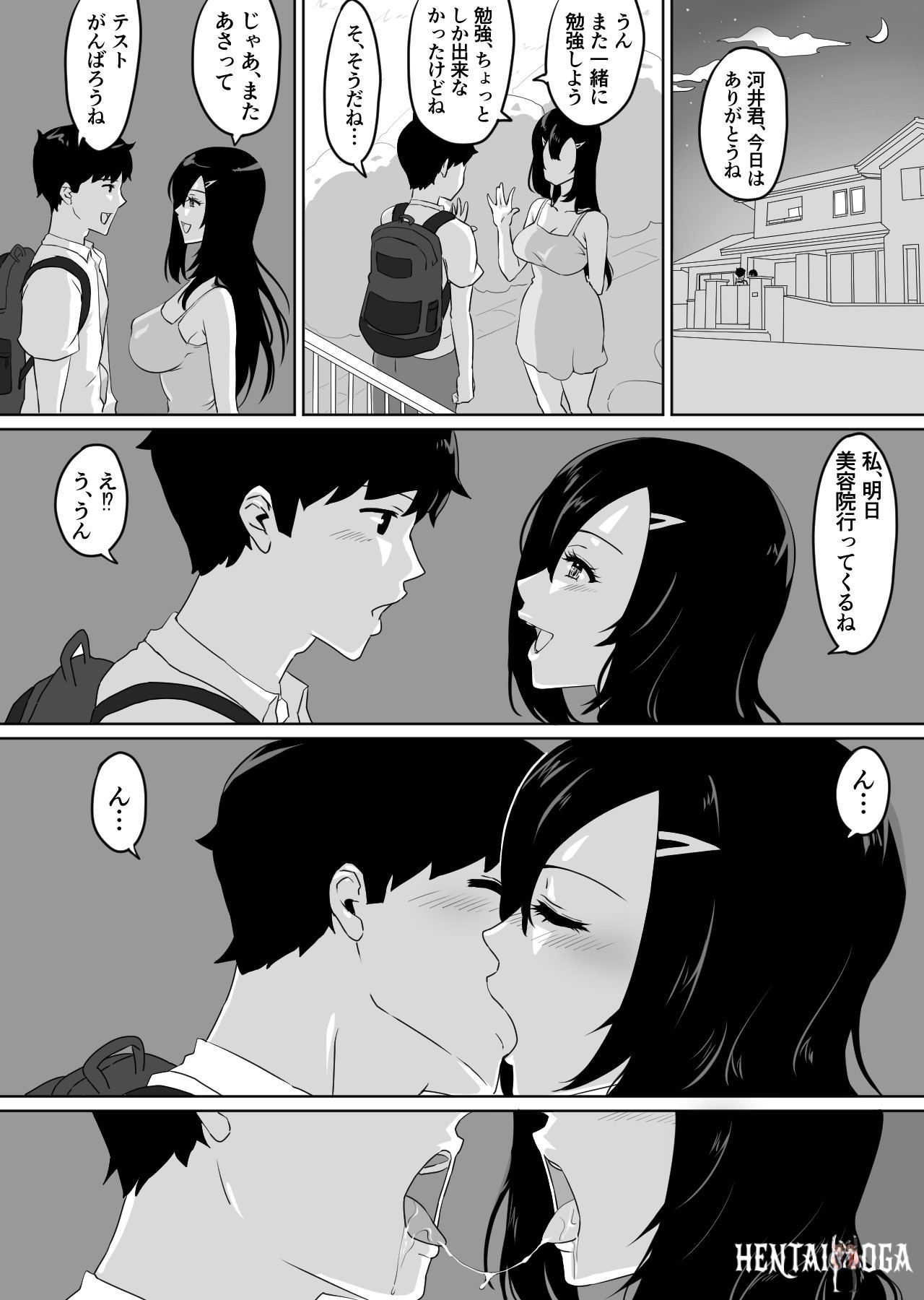 Image #65