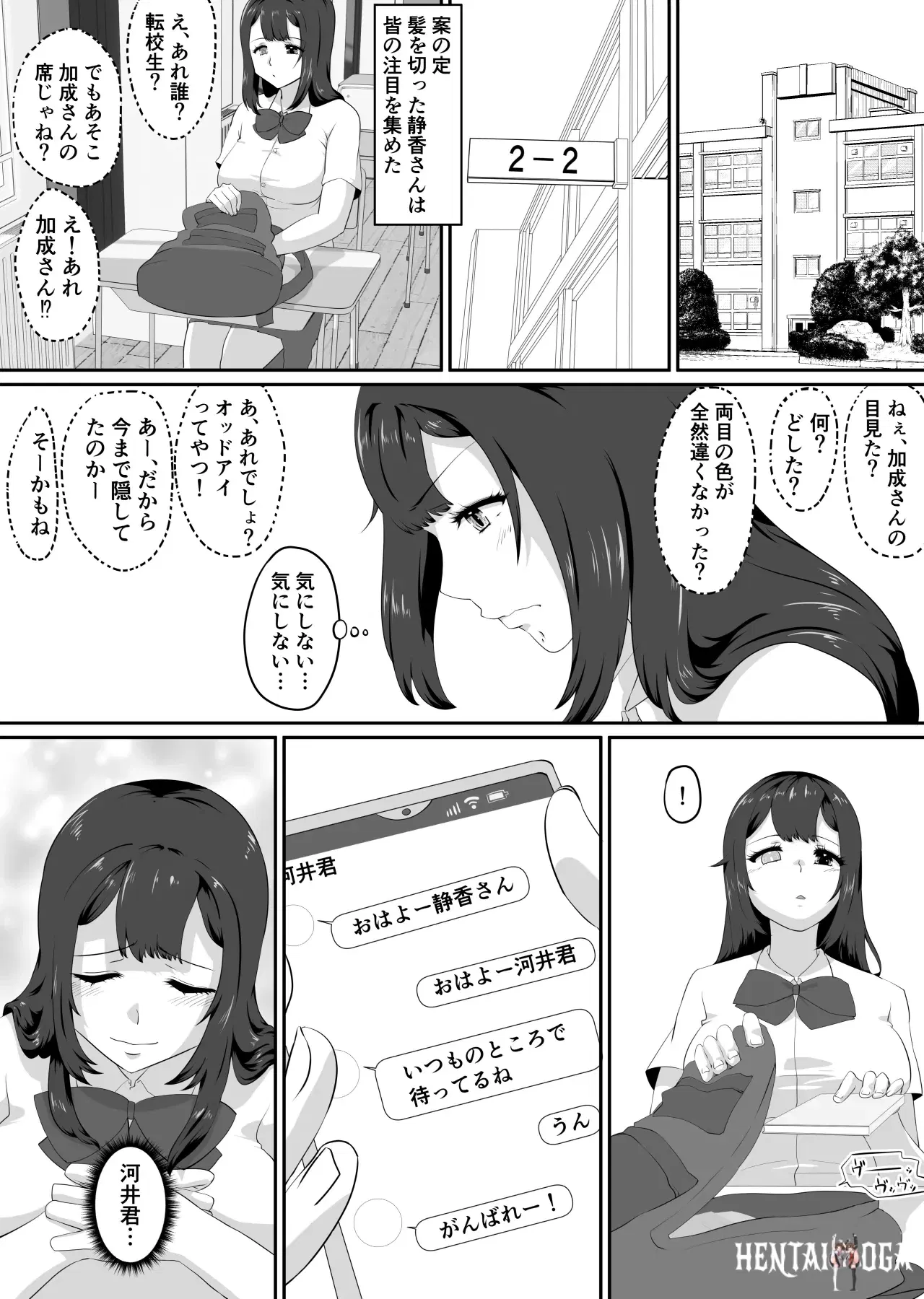 Image #69