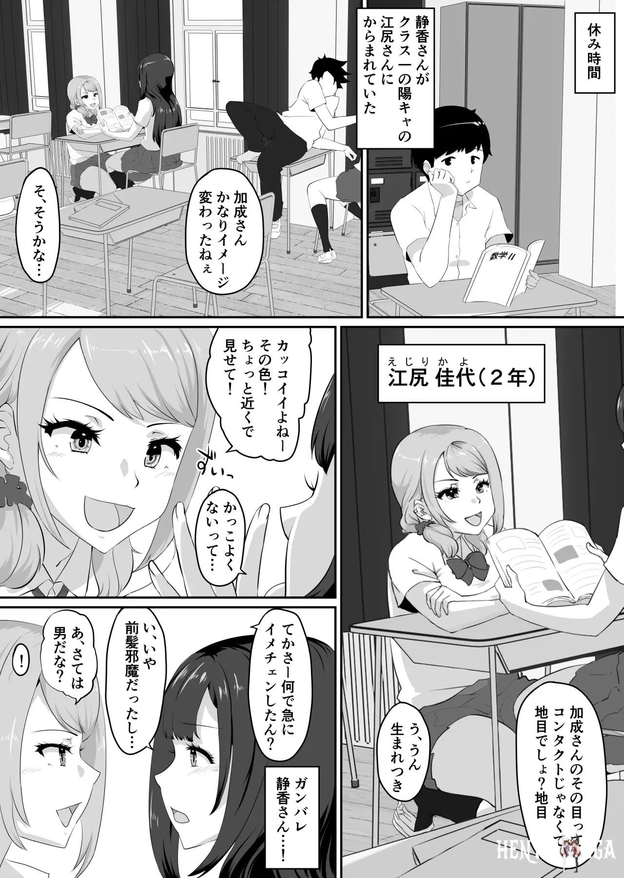 Image #70