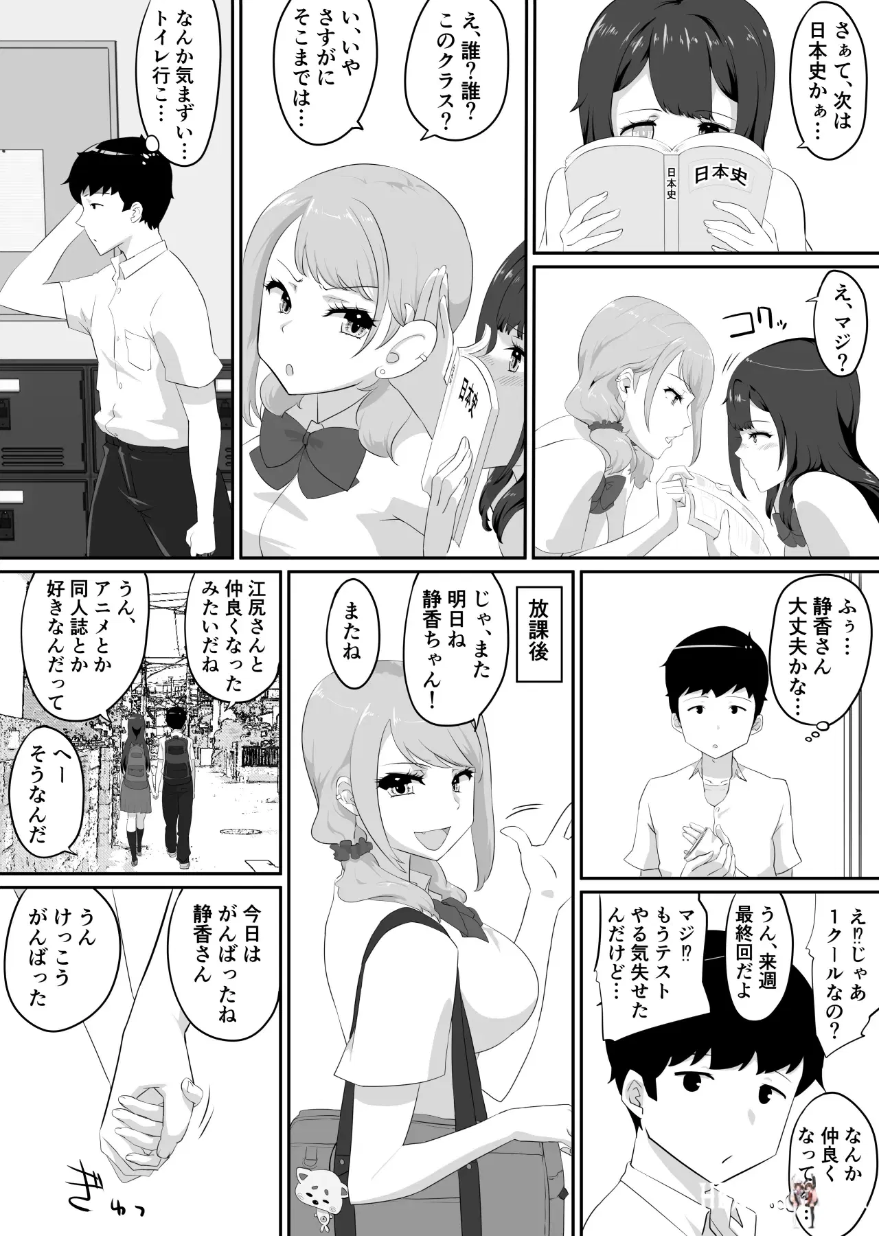 Image #71