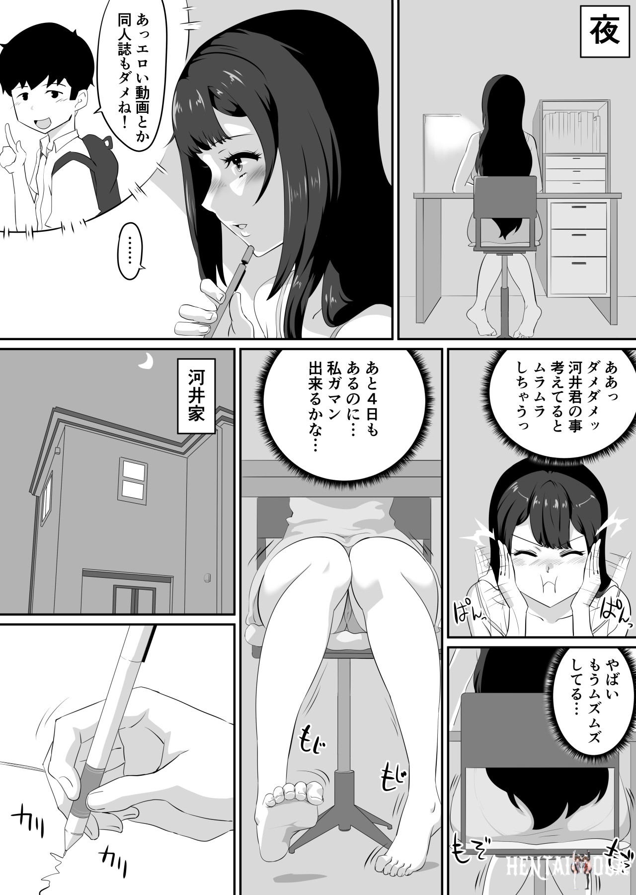 Image #73