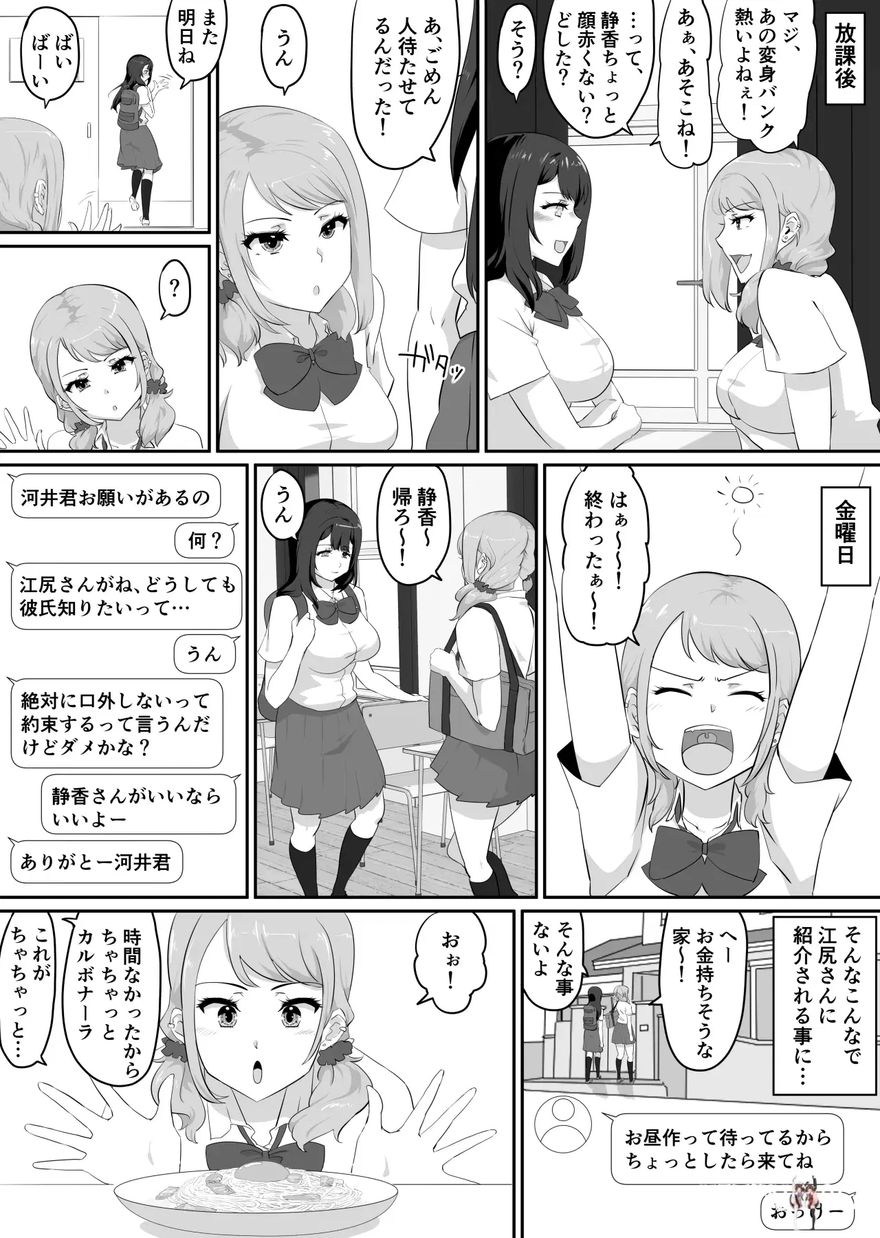 Image #76