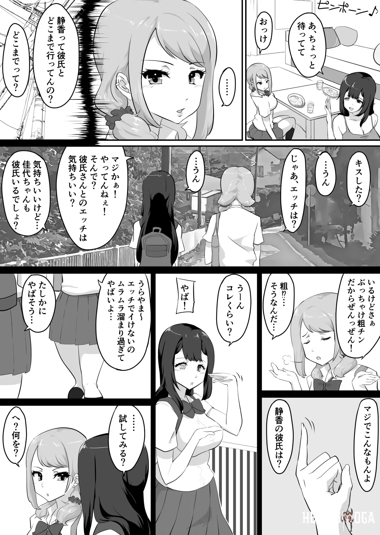 Image #77