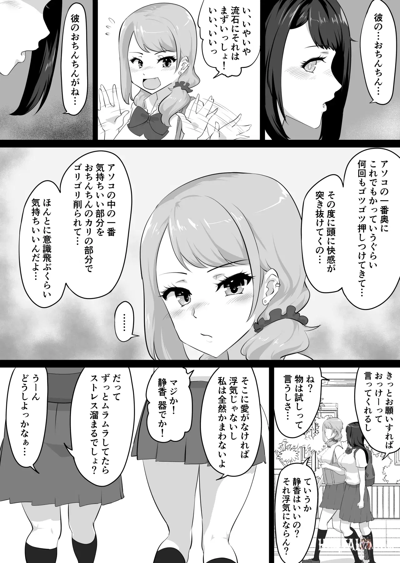Image #78