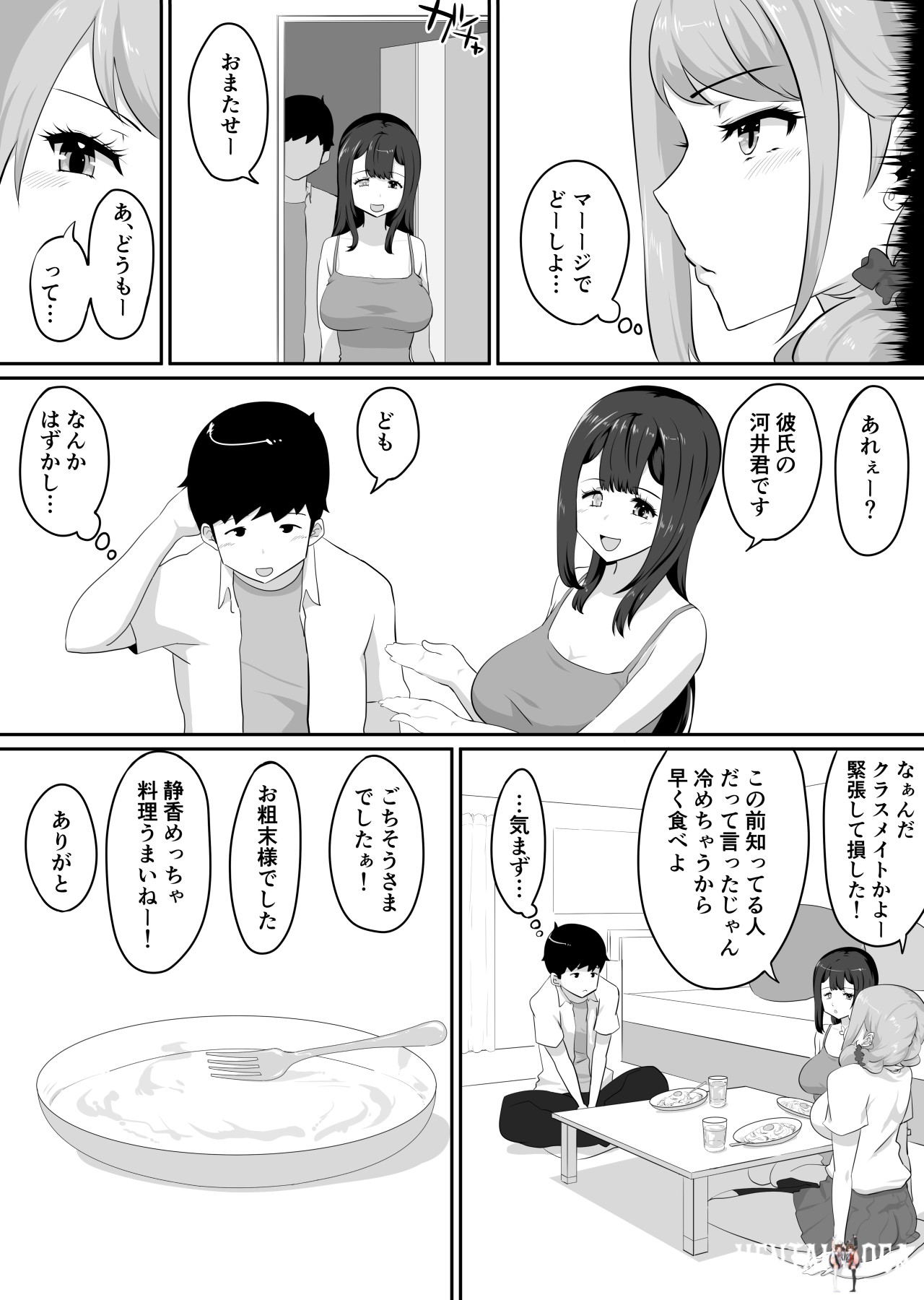Image #79