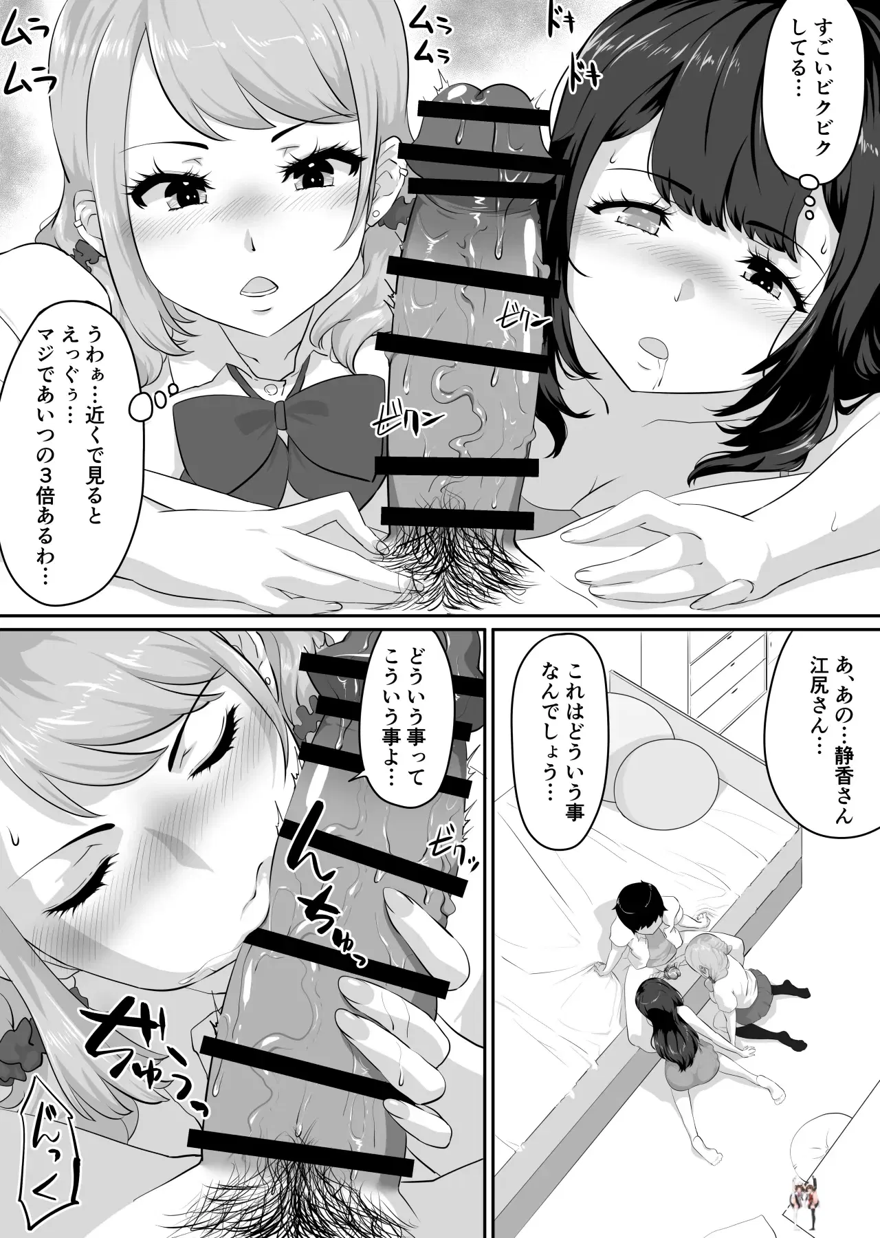Image #85