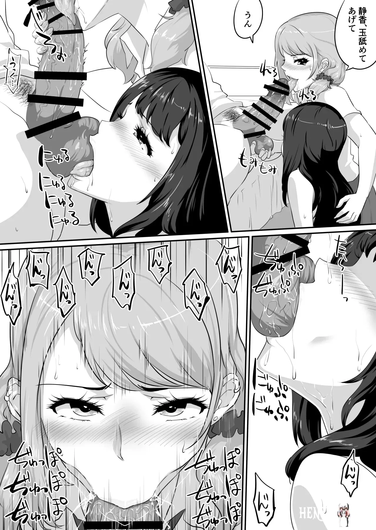 Image #89