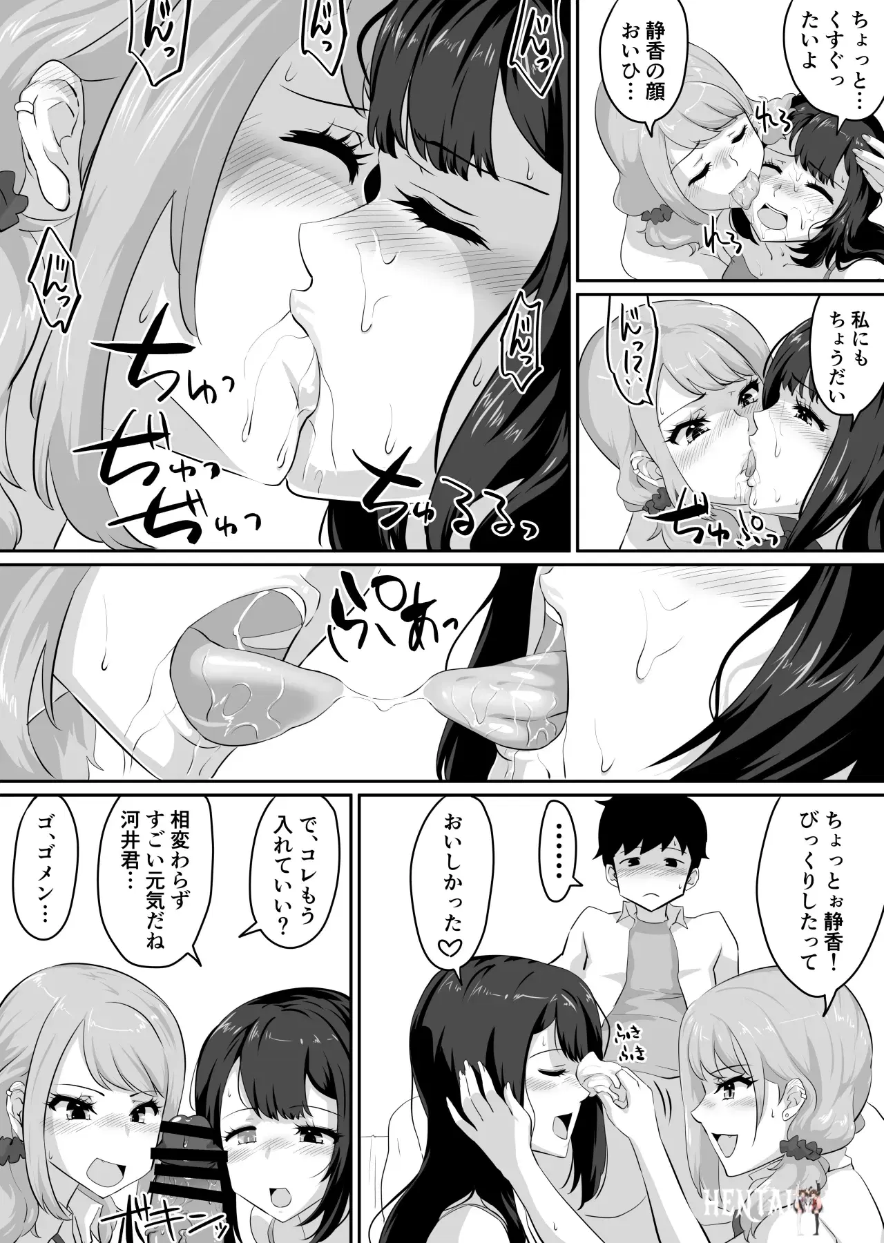 Image #91