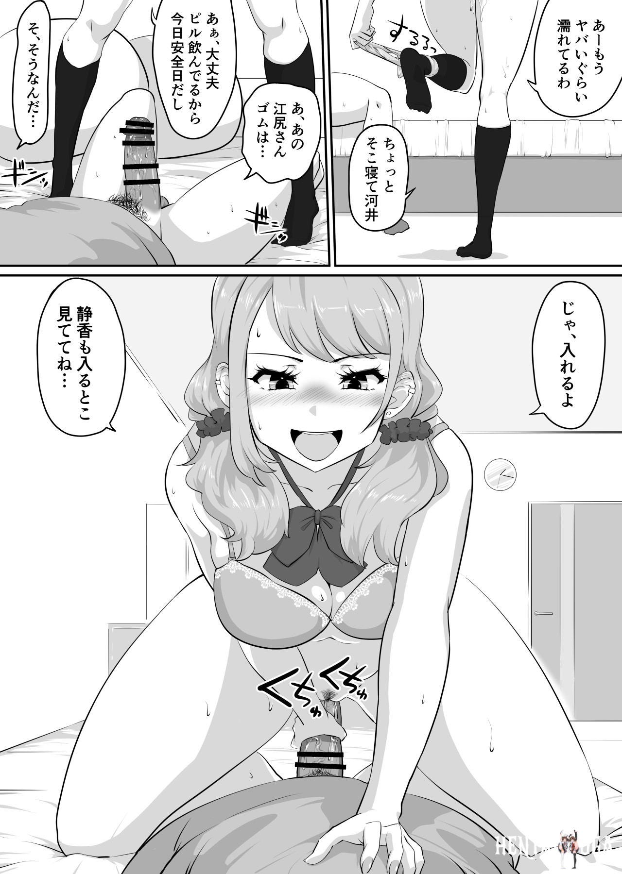 Image #92