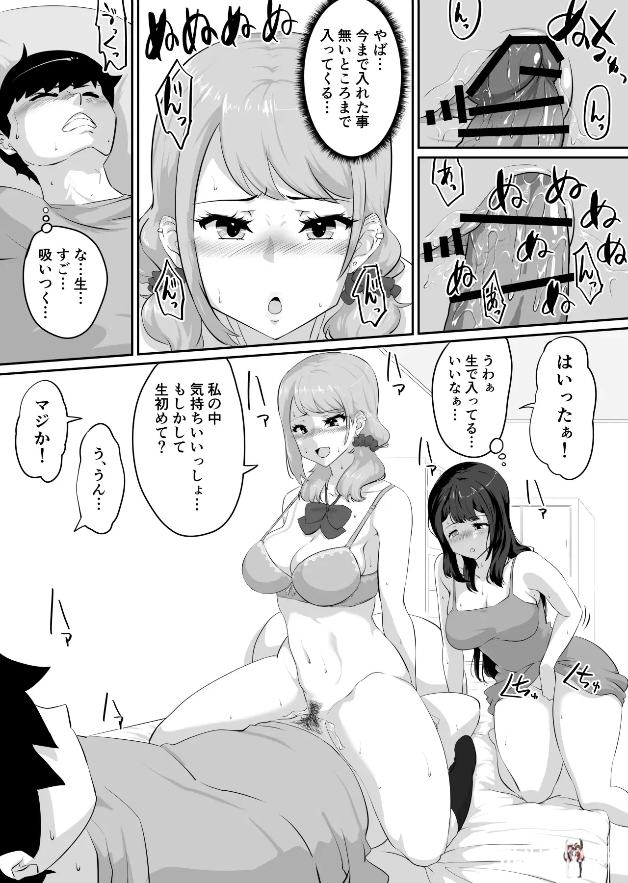 Image #93