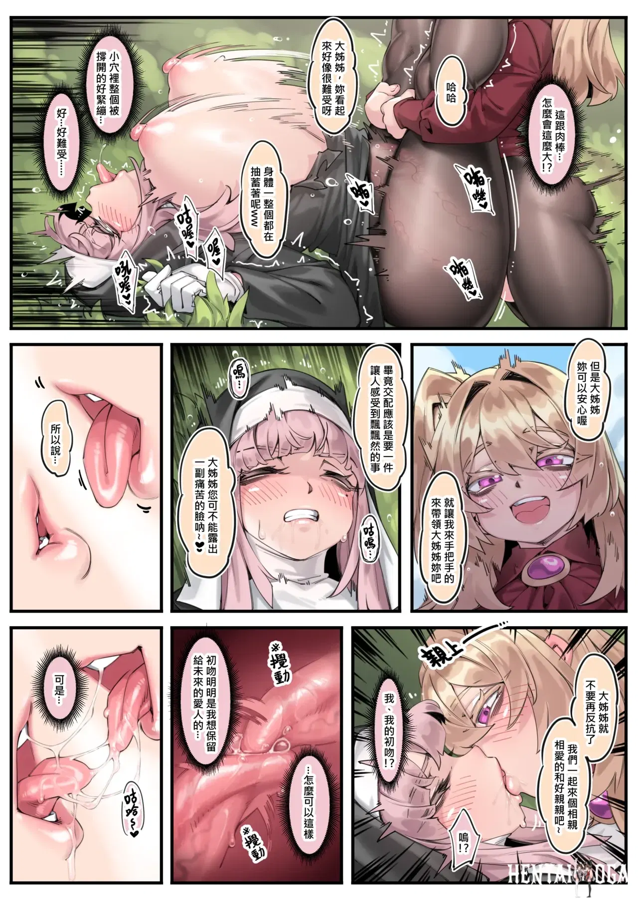 Image #10