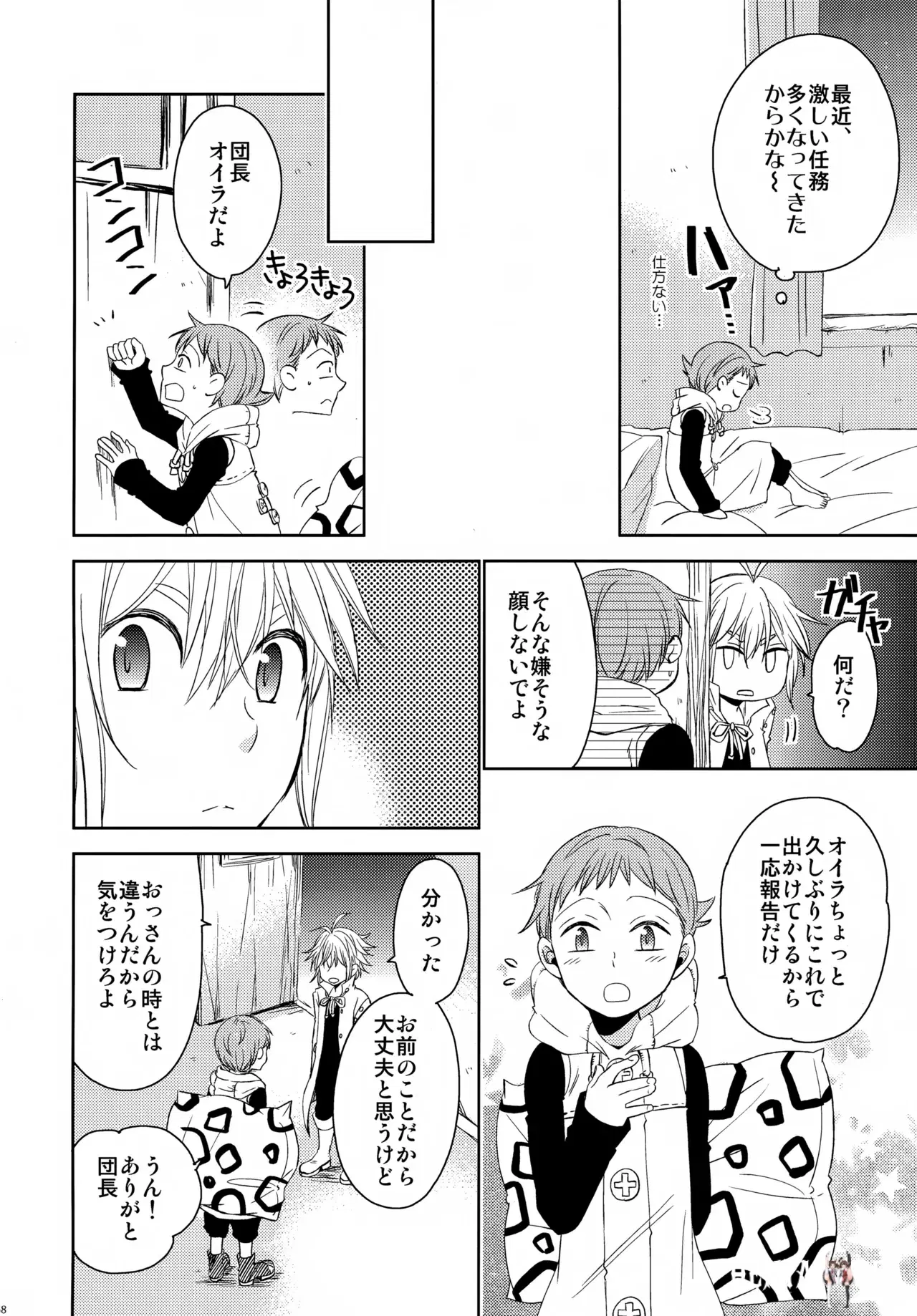 Image #167