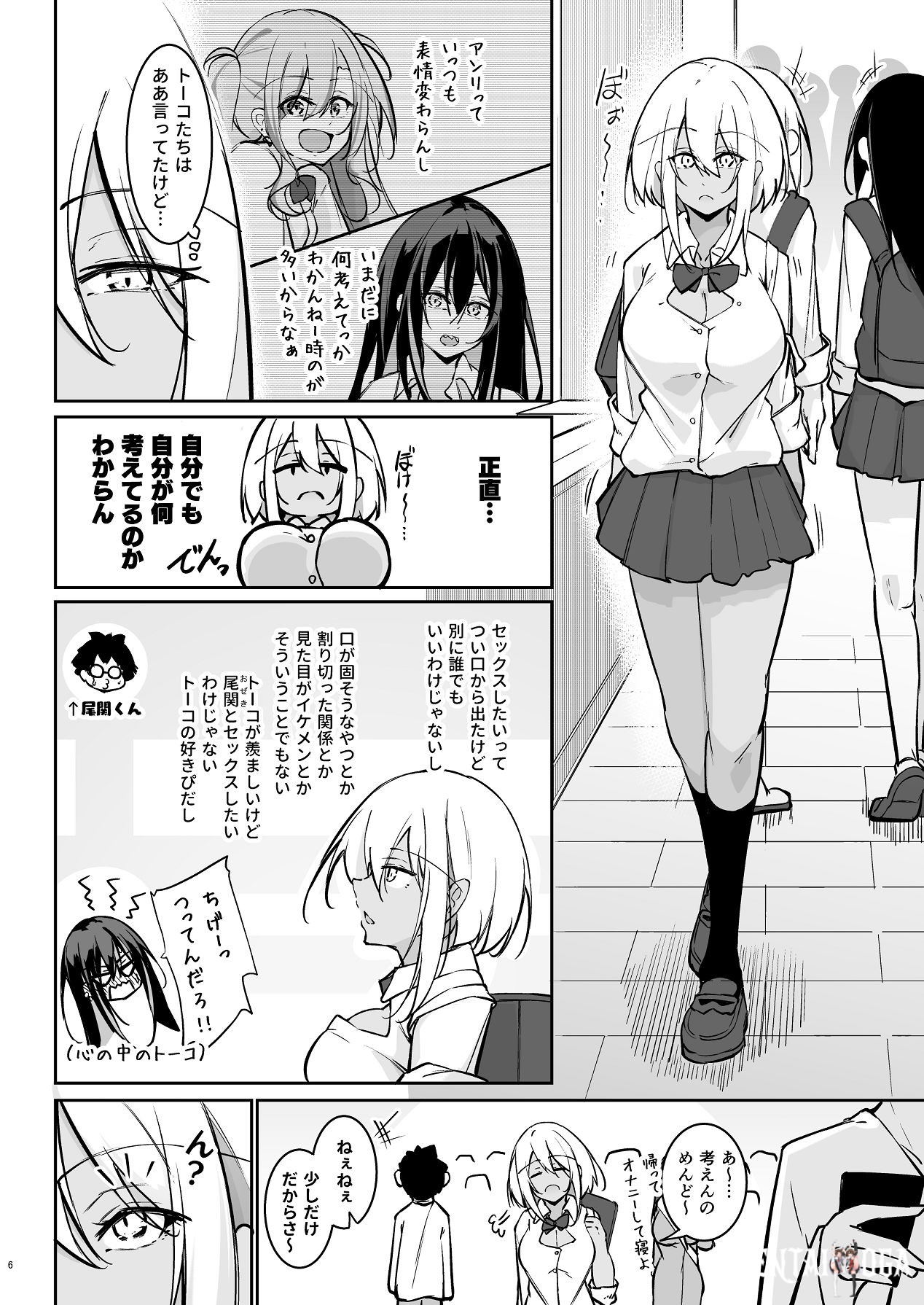 Image #5