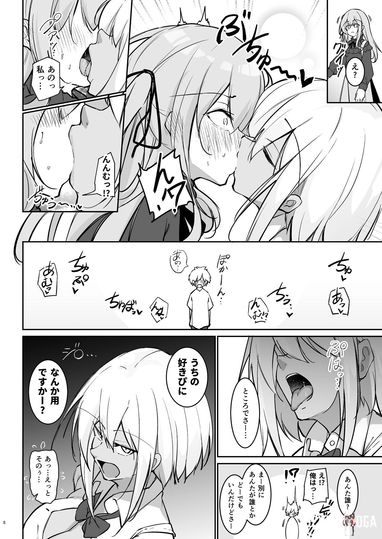 Image #7