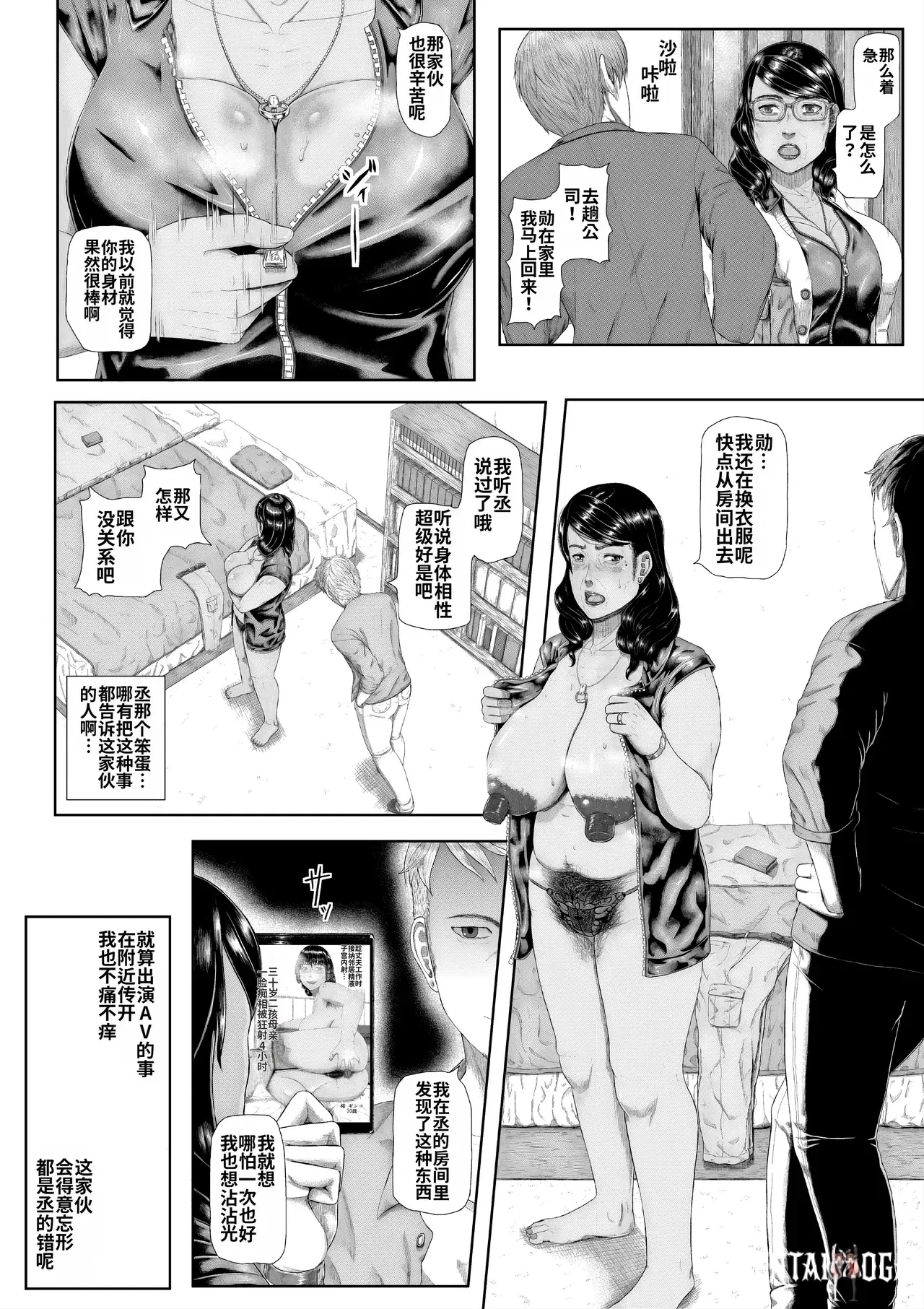 Image #20